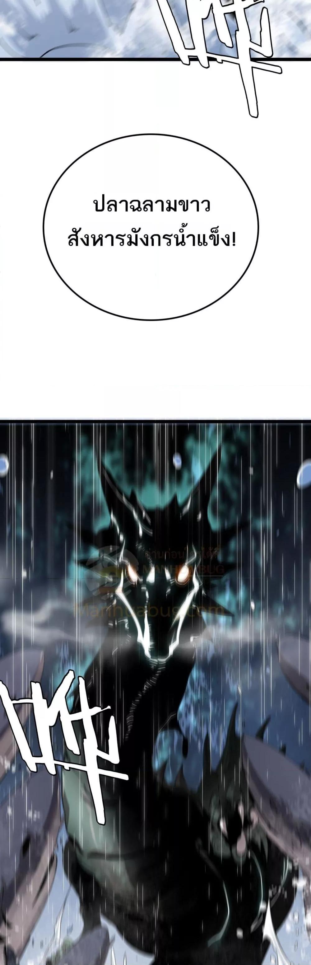 Manga-lc-com อ่านมังงะ อ่านการ์ตูน ออนไลน์ ฟรี Invasionofall ตอนที่ 1 2 3 4 5 6 7 8 9 10 11 12 13 14 ฟรี ไม่มีโฆษณา Manga-lc - อ่าน มังงะ อ่าน การ์ตูน ออนไลน์ อ่านมังงะ ฟรี