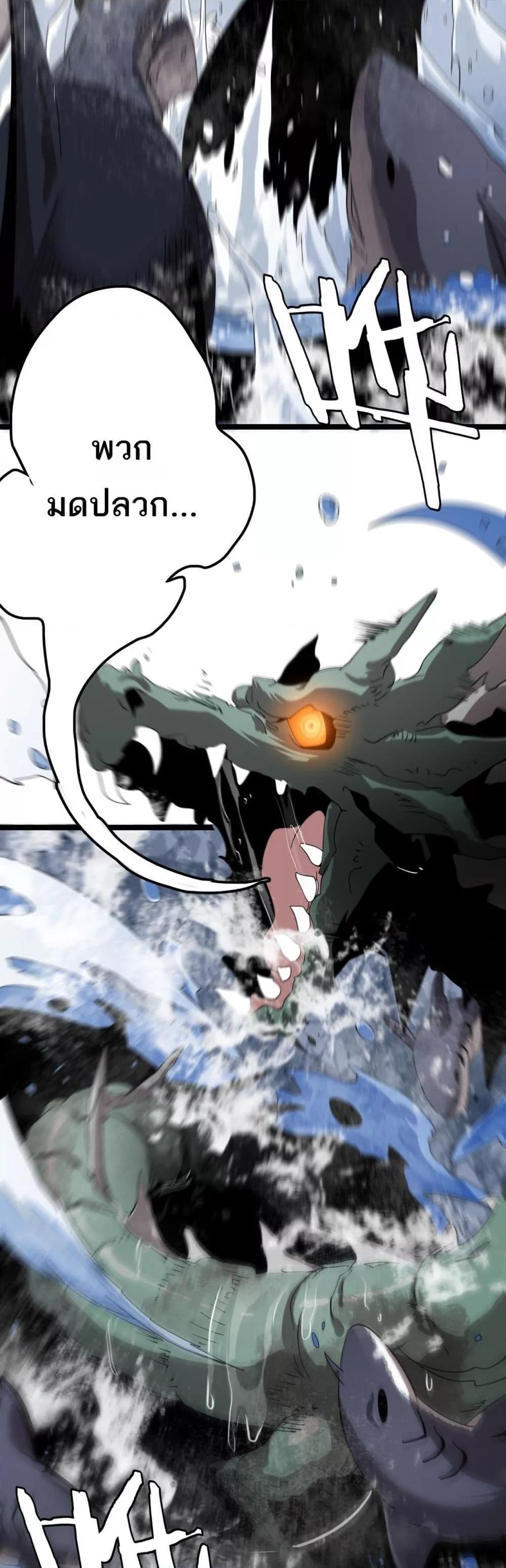 Manga-lc-com อ่านมังงะ อ่านการ์ตูน ออนไลน์ ฟรี Invasionofall ตอนที่ 1 2 3 4 5 6 7 8 9 10 11 12 13 14 ฟรี ไม่มีโฆษณา Manga-lc - อ่าน มังงะ อ่าน การ์ตูน ออนไลน์ อ่านมังงะ ฟรี