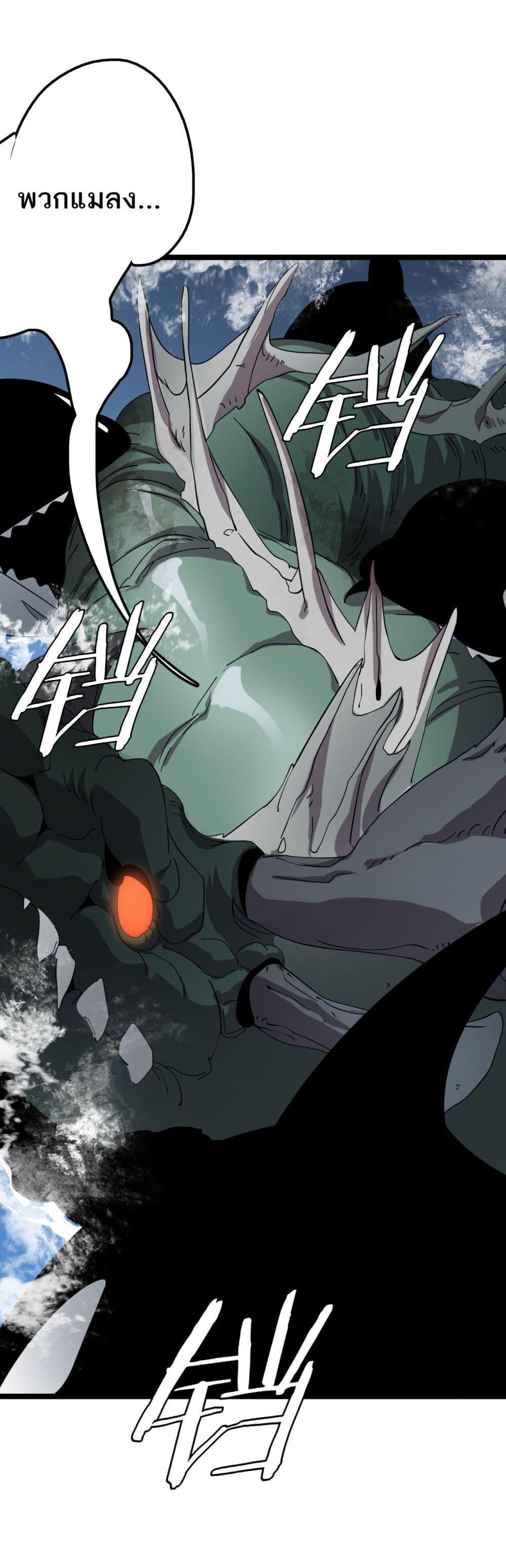 Manga-lc-com อ่านมังงะ อ่านการ์ตูน ออนไลน์ ฟรี Invasionofall ตอนที่ 1 2 3 4 5 6 7 8 9 10 11 12 13 14 ฟรี ไม่มีโฆษณา Manga-lc - อ่าน มังงะ อ่าน การ์ตูน ออนไลน์ อ่านมังงะ ฟรี