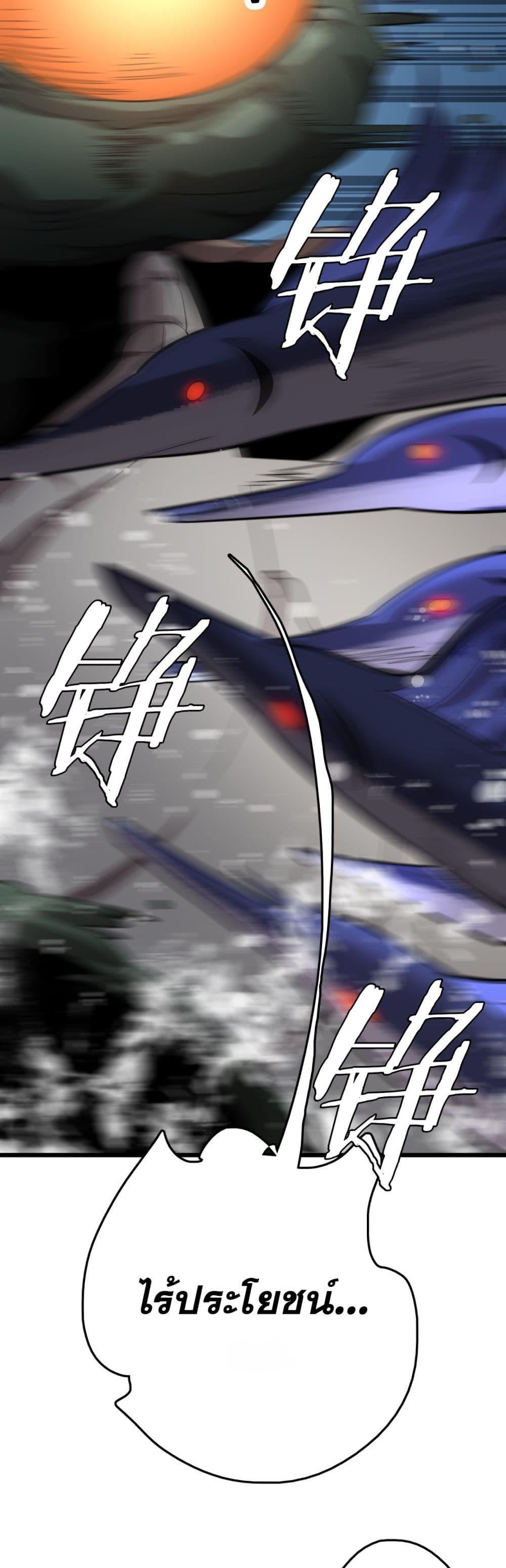 Manga-lc-com อ่านมังงะ อ่านการ์ตูน ออนไลน์ ฟรี Invasionofall ตอนที่ 1 2 3 4 5 6 7 8 9 10 11 12 13 14 ฟรี ไม่มีโฆษณา Manga-lc - อ่าน มังงะ อ่าน การ์ตูน ออนไลน์ อ่านมังงะ ฟรี