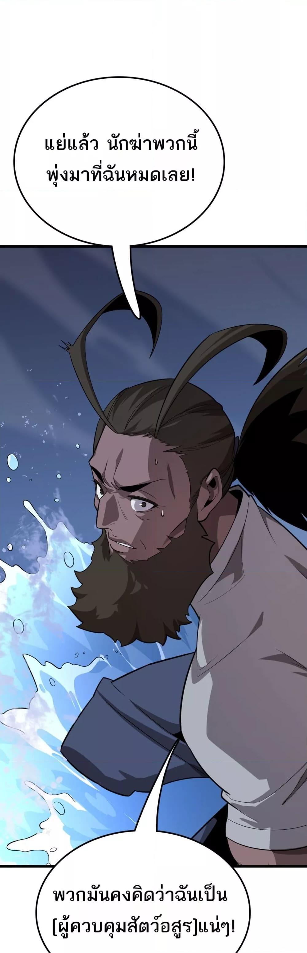 Manga-lc-com อ่านมังงะ อ่านการ์ตูน ออนไลน์ ฟรี Invasionofall ตอนที่ 1 2 3 4 5 6 7 8 9 10 11 12 13 14 ฟรี ไม่มีโฆษณา Manga-lc - อ่าน มังงะ อ่าน การ์ตูน ออนไลน์ อ่านมังงะ ฟรี