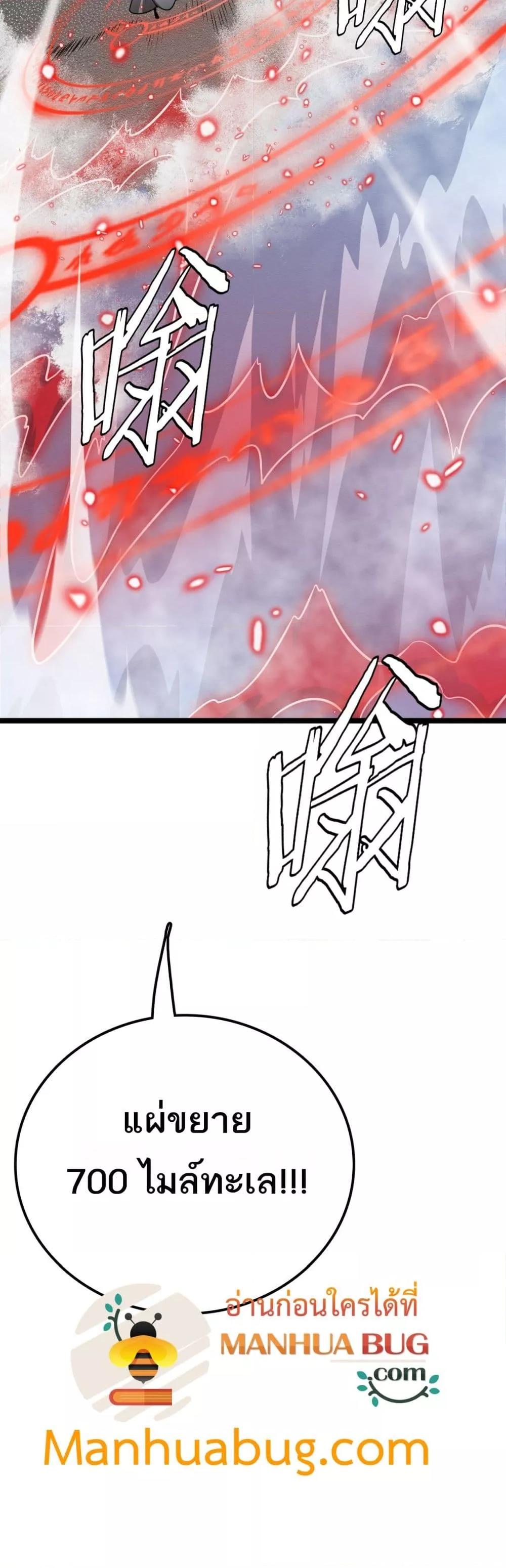 Manga-lc-com อ่านมังงะ อ่านการ์ตูน ออนไลน์ ฟรี Invasionofall ตอนที่ 1 2 3 4 5 6 7 8 9 10 11 12 13 14 ฟรี ไม่มีโฆษณา Manga-lc - อ่าน มังงะ อ่าน การ์ตูน ออนไลน์ อ่านมังงะ ฟรี