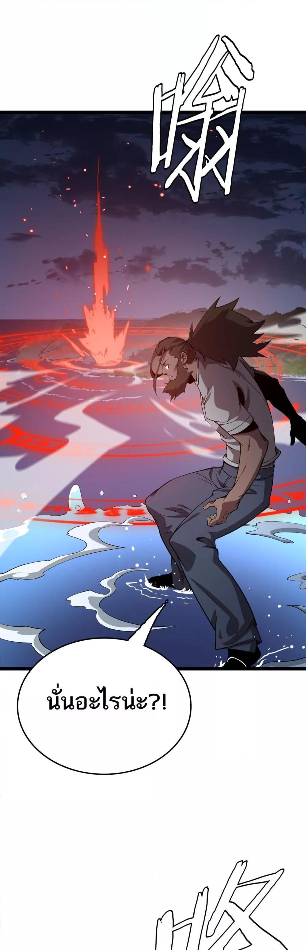 Manga-lc-com อ่านมังงะ อ่านการ์ตูน ออนไลน์ ฟรี Invasionofall ตอนที่ 1 2 3 4 5 6 7 8 9 10 11 12 13 14 ฟรี ไม่มีโฆษณา Manga-lc - อ่าน มังงะ อ่าน การ์ตูน ออนไลน์ อ่านมังงะ ฟรี