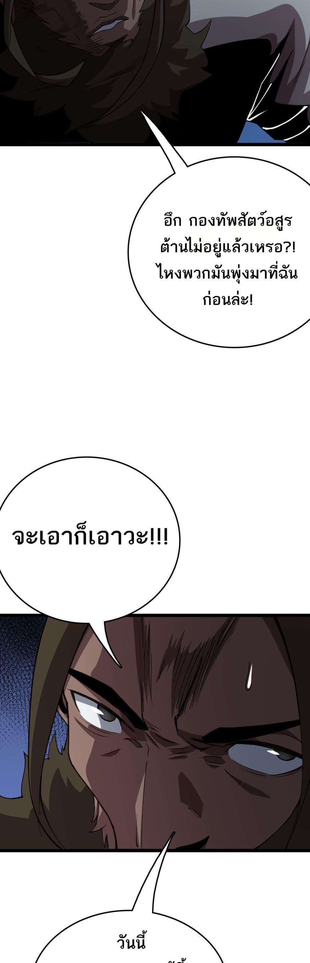 Manga-lc-com อ่านมังงะ อ่านการ์ตูน ออนไลน์ ฟรี Invasionofall ตอนที่ 1 2 3 4 5 6 7 8 9 10 11 12 13 14 ฟรี ไม่มีโฆษณา Manga-lc - อ่าน มังงะ อ่าน การ์ตูน ออนไลน์ อ่านมังงะ ฟรี