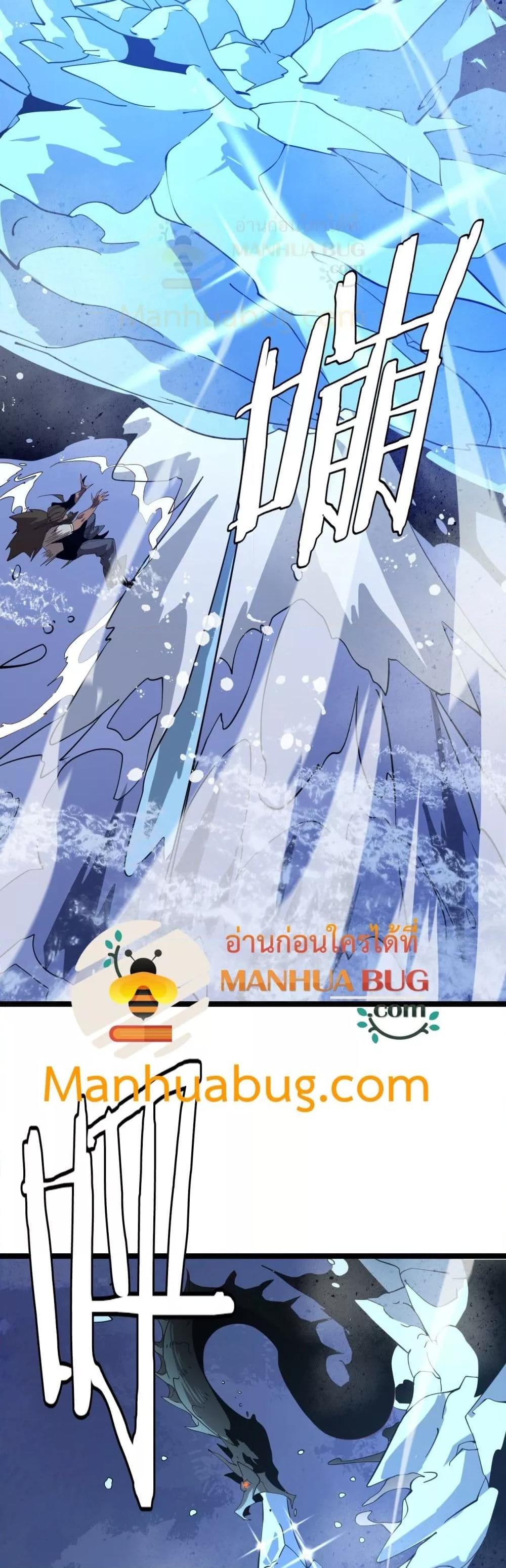 Manga-lc-com อ่านมังงะ อ่านการ์ตูน ออนไลน์ ฟรี Invasionofall ตอนที่ 1 2 3 4 5 6 7 8 9 10 11 12 13 14 ฟรี ไม่มีโฆษณา Manga-lc - อ่าน มังงะ อ่าน การ์ตูน ออนไลน์ อ่านมังงะ ฟรี