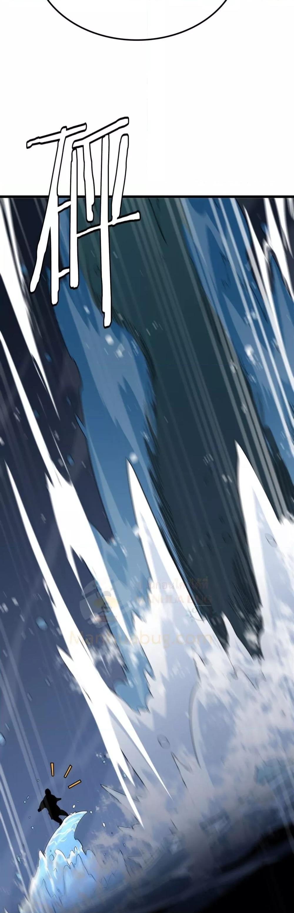 Manga-lc-com อ่านมังงะ อ่านการ์ตูน ออนไลน์ ฟรี Invasionofall ตอนที่ 1 2 3 4 5 6 7 8 9 10 11 12 13 14 ฟรี ไม่มีโฆษณา Manga-lc - อ่าน มังงะ อ่าน การ์ตูน ออนไลน์ อ่านมังงะ ฟรี