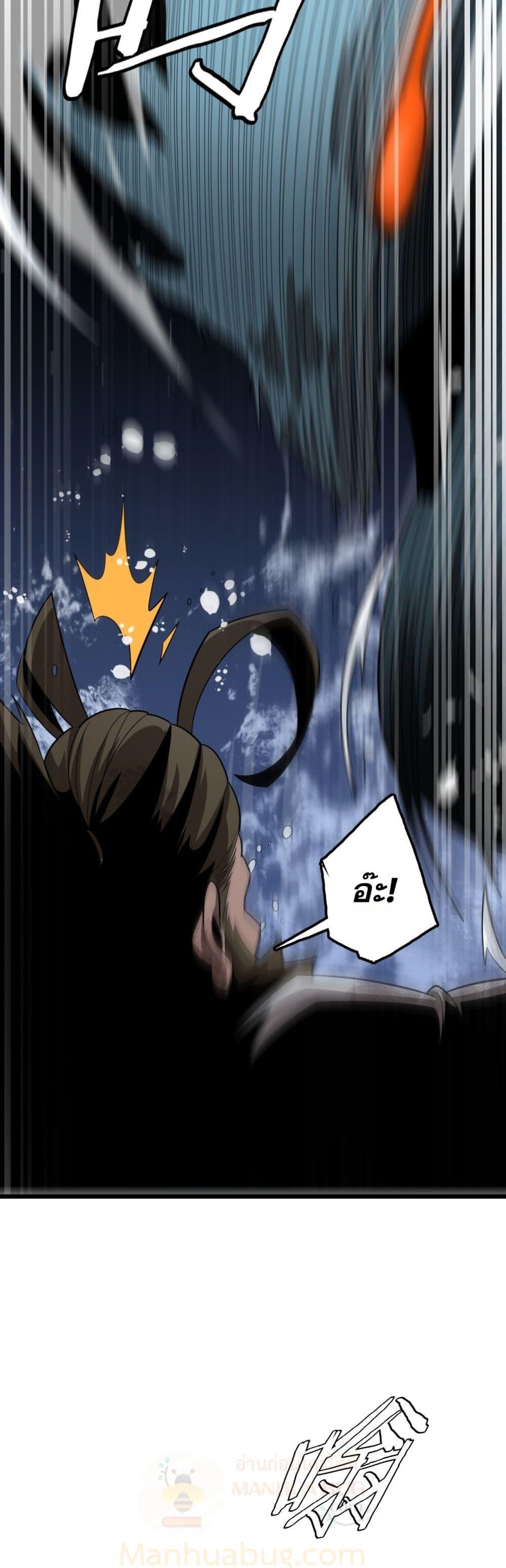 Manga-lc-com อ่านมังงะ อ่านการ์ตูน ออนไลน์ ฟรี Invasionofall ตอนที่ 1 2 3 4 5 6 7 8 9 10 11 12 13 14 ฟรี ไม่มีโฆษณา Manga-lc - อ่าน มังงะ อ่าน การ์ตูน ออนไลน์ อ่านมังงะ ฟรี