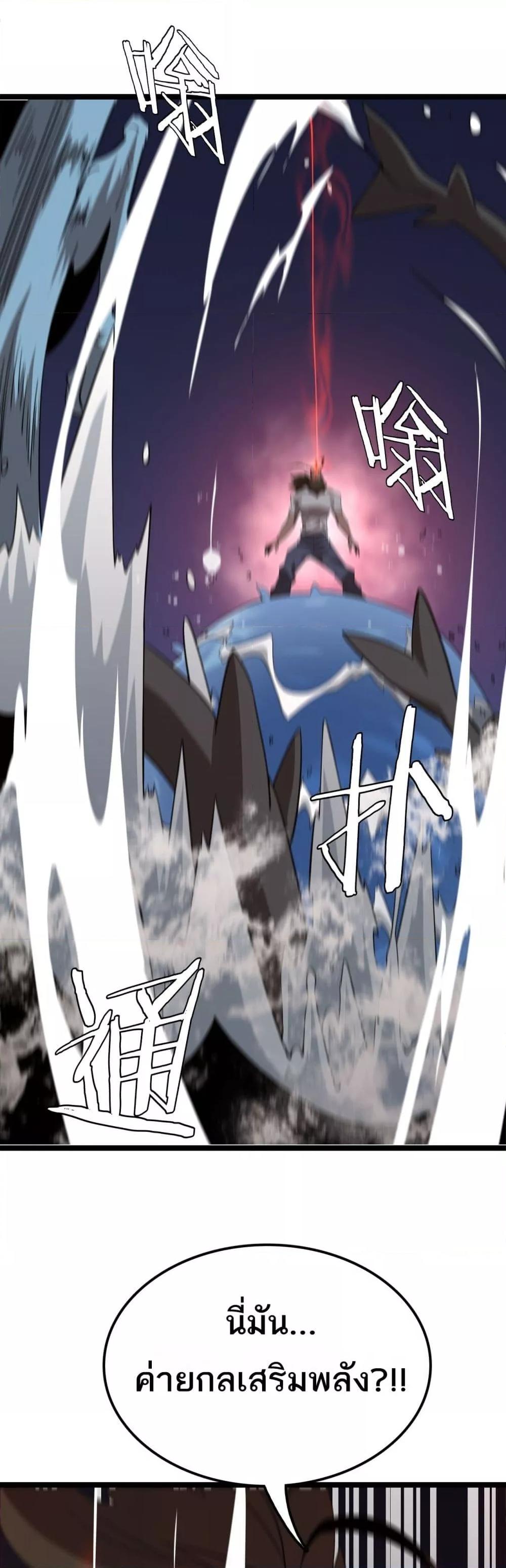 Manga-lc-com อ่านมังงะ อ่านการ์ตูน ออนไลน์ ฟรี Invasionofall ตอนที่ 1 2 3 4 5 6 7 8 9 10 11 12 13 14 ฟรี ไม่มีโฆษณา Manga-lc - อ่าน มังงะ อ่าน การ์ตูน ออนไลน์ อ่านมังงะ ฟรี