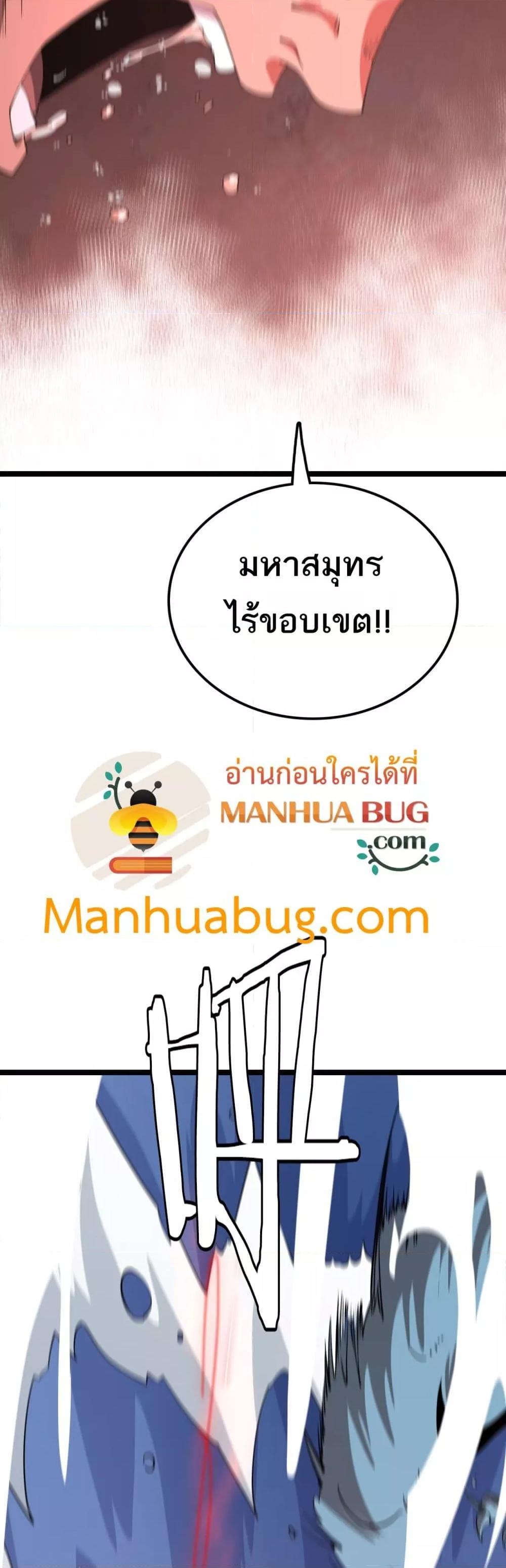 Manga-lc-com อ่านมังงะ อ่านการ์ตูน ออนไลน์ ฟรี Invasionofall ตอนที่ 1 2 3 4 5 6 7 8 9 10 11 12 13 14 ฟรี ไม่มีโฆษณา Manga-lc - อ่าน มังงะ อ่าน การ์ตูน ออนไลน์ อ่านมังงะ ฟรี