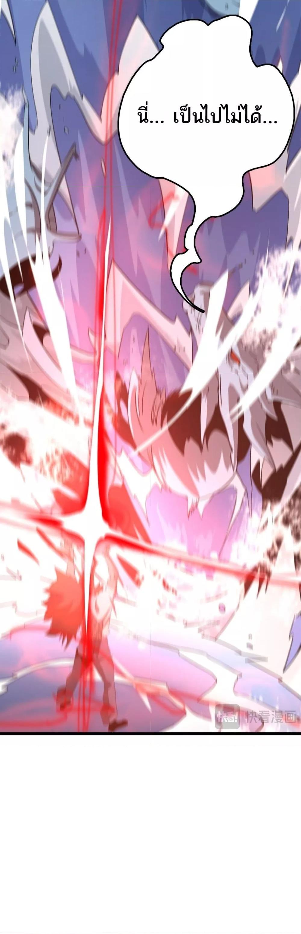 Manga-lc-com อ่านมังงะ อ่านการ์ตูน ออนไลน์ ฟรี Invasionofall ตอนที่ 1 2 3 4 5 6 7 8 9 10 11 12 13 14 ฟรี ไม่มีโฆษณา Manga-lc - อ่าน มังงะ อ่าน การ์ตูน ออนไลน์ อ่านมังงะ ฟรี