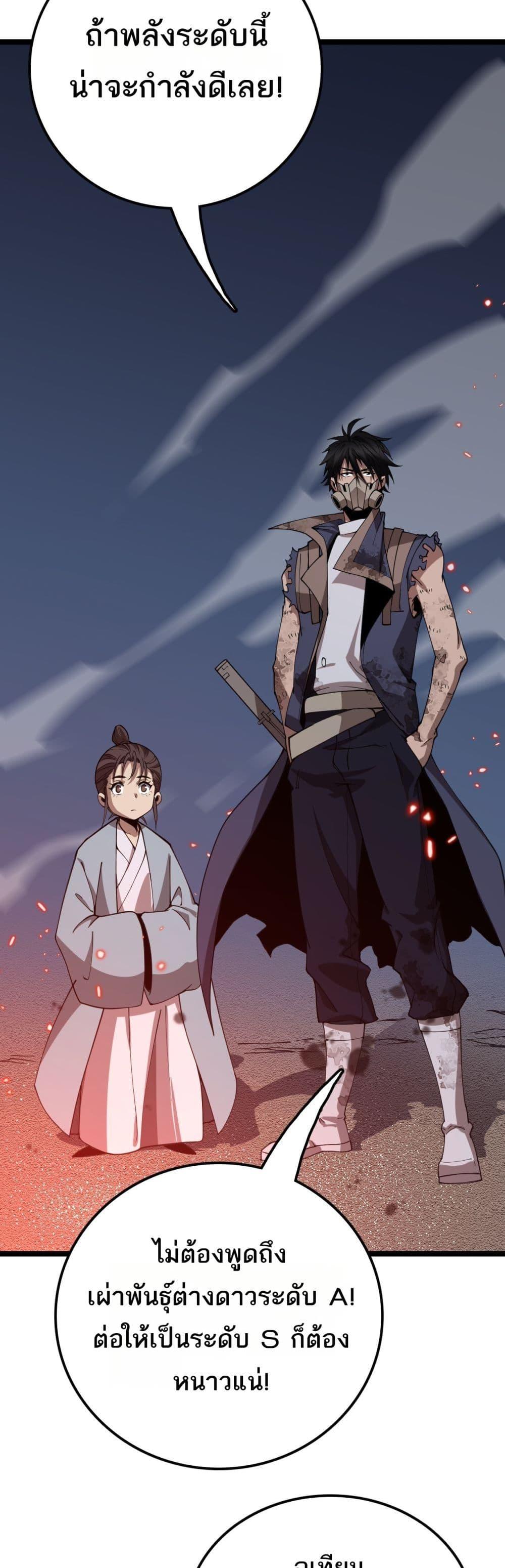 Manga-lc-com อ่านมังงะ อ่านการ์ตูน ออนไลน์ ฟรี Invasionofall ตอนที่ 1 2 3 4 5 6 7 8 9 10 11 12 13 14 ฟรี ไม่มีโฆษณา Manga-lc - อ่าน มังงะ อ่าน การ์ตูน ออนไลน์ อ่านมังงะ ฟรี