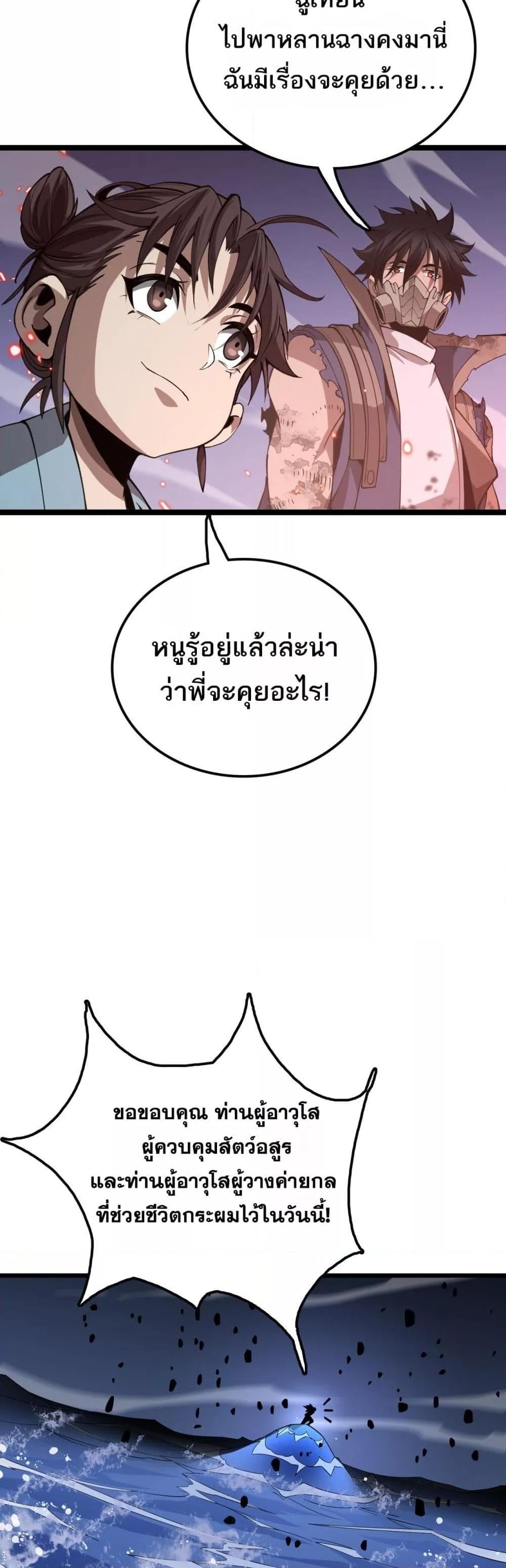 Manga-lc-com อ่านมังงะ อ่านการ์ตูน ออนไลน์ ฟรี Invasionofall ตอนที่ 1 2 3 4 5 6 7 8 9 10 11 12 13 14 ฟรี ไม่มีโฆษณา Manga-lc - อ่าน มังงะ อ่าน การ์ตูน ออนไลน์ อ่านมังงะ ฟรี