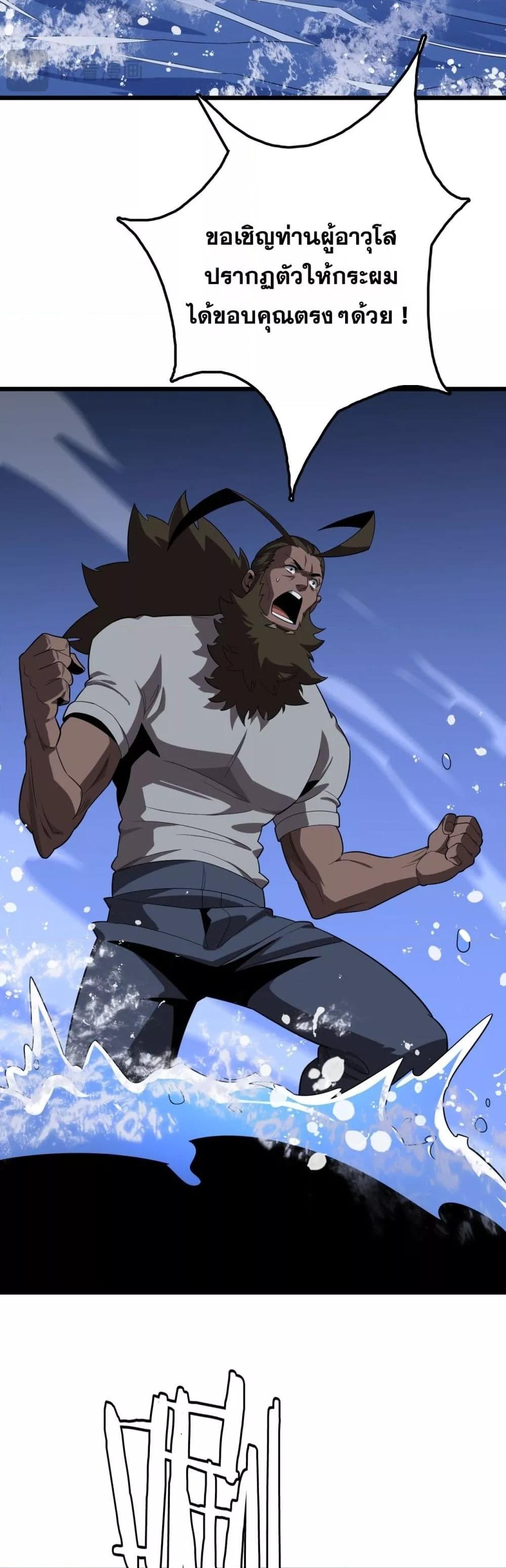 Manga-lc-com อ่านมังงะ อ่านการ์ตูน ออนไลน์ ฟรี Invasionofall ตอนที่ 1 2 3 4 5 6 7 8 9 10 11 12 13 14 ฟรี ไม่มีโฆษณา Manga-lc - อ่าน มังงะ อ่าน การ์ตูน ออนไลน์ อ่านมังงะ ฟรี