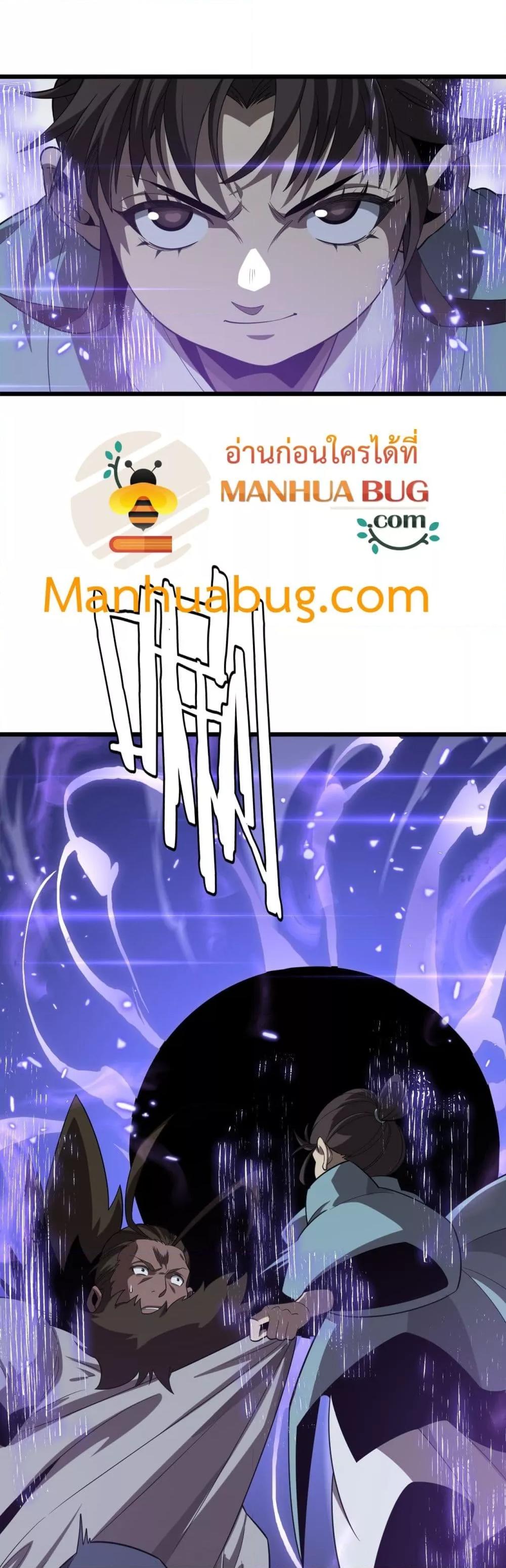 Manga-lc-com อ่านมังงะ อ่านการ์ตูน ออนไลน์ ฟรี Invasionofall ตอนที่ 1 2 3 4 5 6 7 8 9 10 11 12 13 14 ฟรี ไม่มีโฆษณา Manga-lc - อ่าน มังงะ อ่าน การ์ตูน ออนไลน์ อ่านมังงะ ฟรี