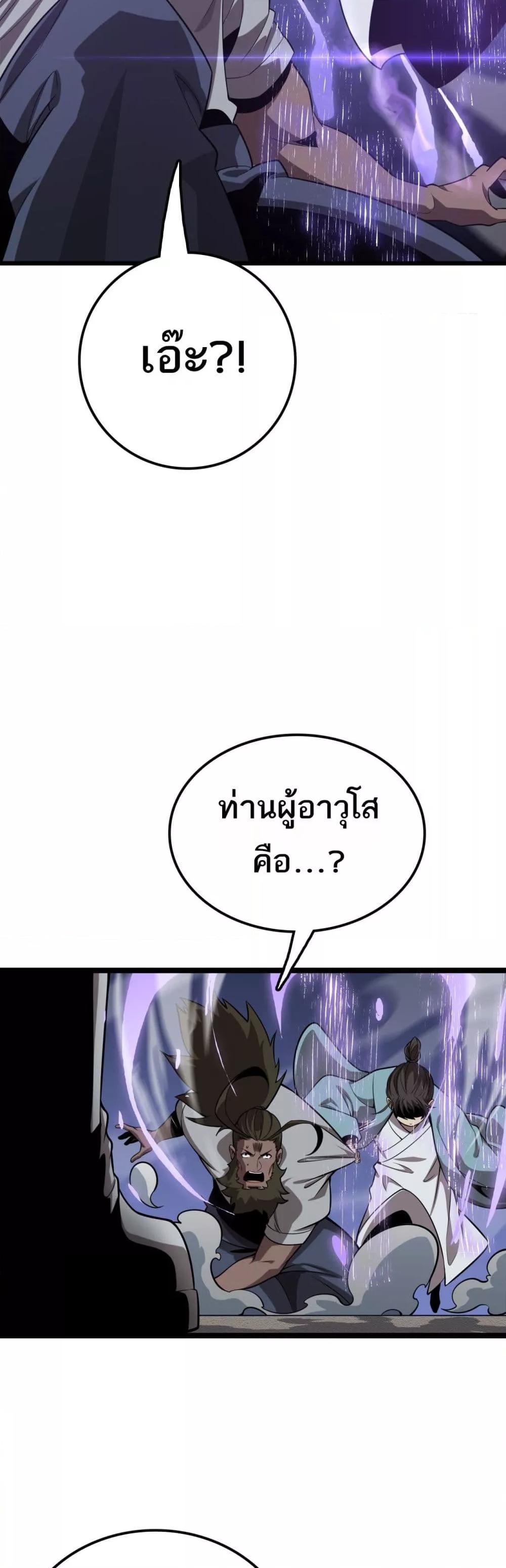 Manga-lc-com อ่านมังงะ อ่านการ์ตูน ออนไลน์ ฟรี Invasionofall ตอนที่ 1 2 3 4 5 6 7 8 9 10 11 12 13 14 ฟรี ไม่มีโฆษณา Manga-lc - อ่าน มังงะ อ่าน การ์ตูน ออนไลน์ อ่านมังงะ ฟรี