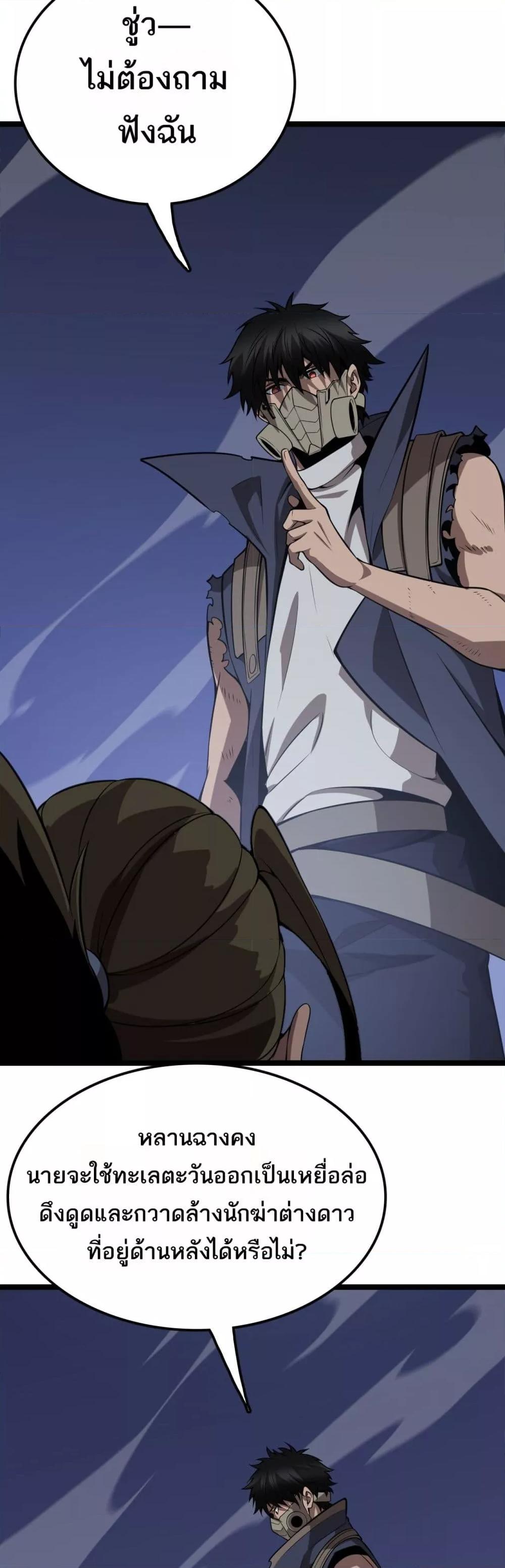 Manga-lc-com อ่านมังงะ อ่านการ์ตูน ออนไลน์ ฟรี Invasionofall ตอนที่ 1 2 3 4 5 6 7 8 9 10 11 12 13 14 ฟรี ไม่มีโฆษณา Manga-lc - อ่าน มังงะ อ่าน การ์ตูน ออนไลน์ อ่านมังงะ ฟรี