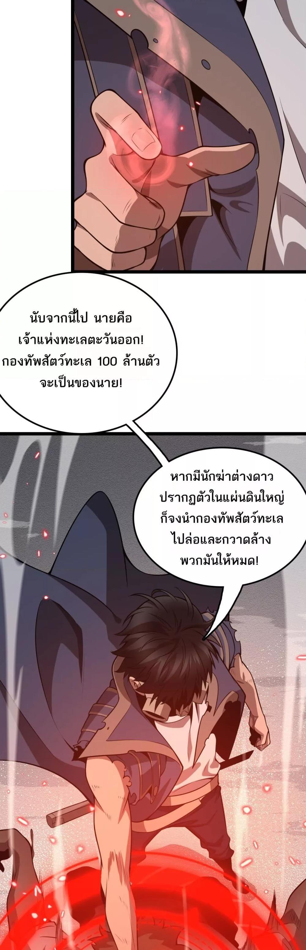 Manga-lc-com อ่านมังงะ อ่านการ์ตูน ออนไลน์ ฟรี Invasionofall ตอนที่ 1 2 3 4 5 6 7 8 9 10 11 12 13 14 ฟรี ไม่มีโฆษณา Manga-lc - อ่าน มังงะ อ่าน การ์ตูน ออนไลน์ อ่านมังงะ ฟรี