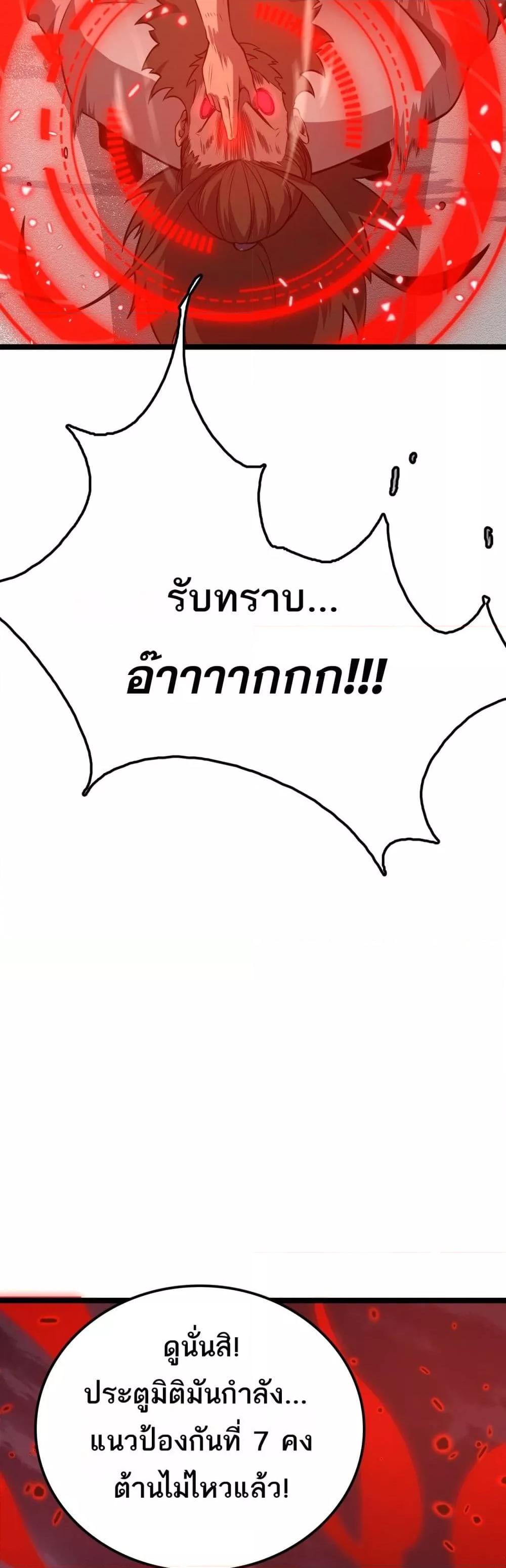 Manga-lc-com อ่านมังงะ อ่านการ์ตูน ออนไลน์ ฟรี Invasionofall ตอนที่ 1 2 3 4 5 6 7 8 9 10 11 12 13 14 ฟรี ไม่มีโฆษณา Manga-lc - อ่าน มังงะ อ่าน การ์ตูน ออนไลน์ อ่านมังงะ ฟรี