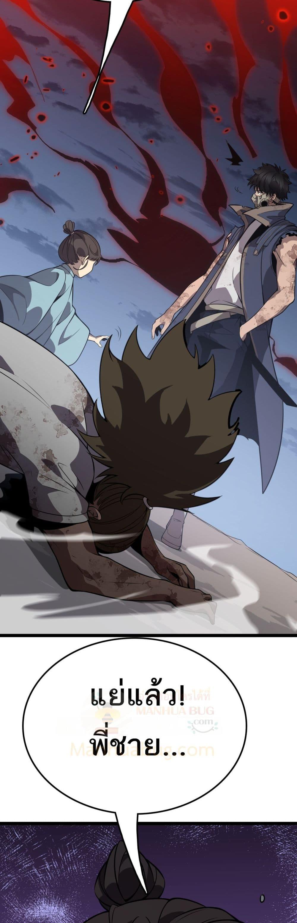 Manga-lc-com อ่านมังงะ อ่านการ์ตูน ออนไลน์ ฟรี Invasionofall ตอนที่ 1 2 3 4 5 6 7 8 9 10 11 12 13 14 ฟรี ไม่มีโฆษณา Manga-lc - อ่าน มังงะ อ่าน การ์ตูน ออนไลน์ อ่านมังงะ ฟรี