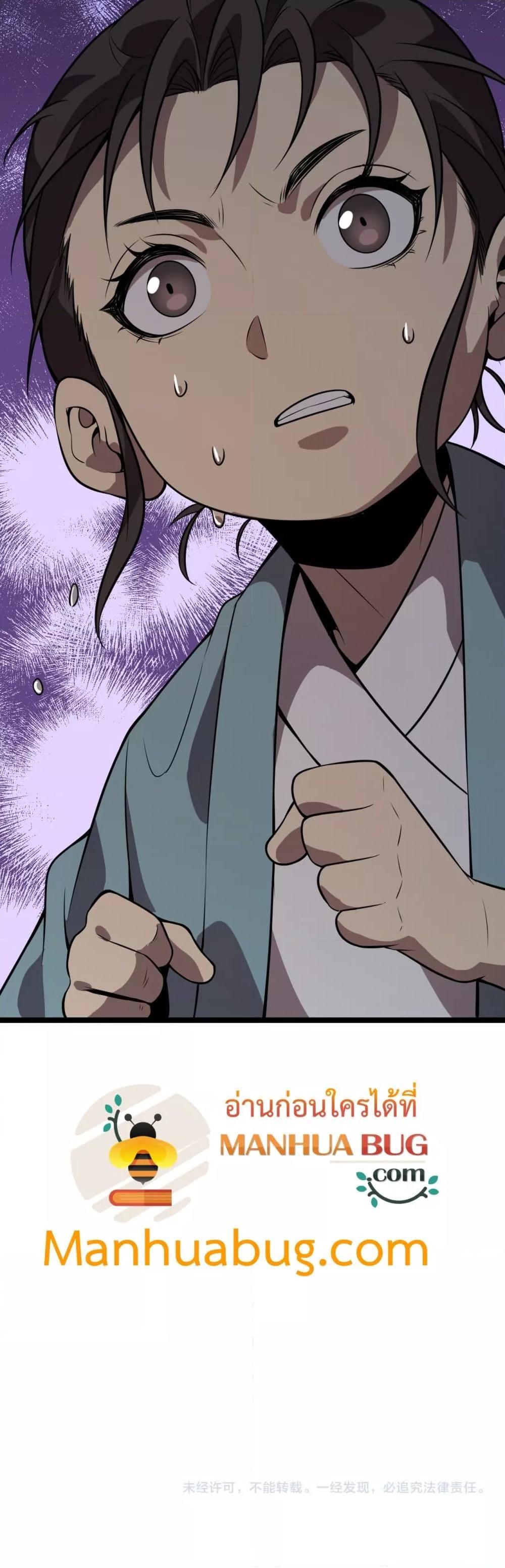 Manga-lc-com อ่านมังงะ อ่านการ์ตูน ออนไลน์ ฟรี Invasionofall ตอนที่ 1 2 3 4 5 6 7 8 9 10 11 12 13 14 ฟรี ไม่มีโฆษณา Manga-lc - อ่าน มังงะ อ่าน การ์ตูน ออนไลน์ อ่านมังงะ ฟรี