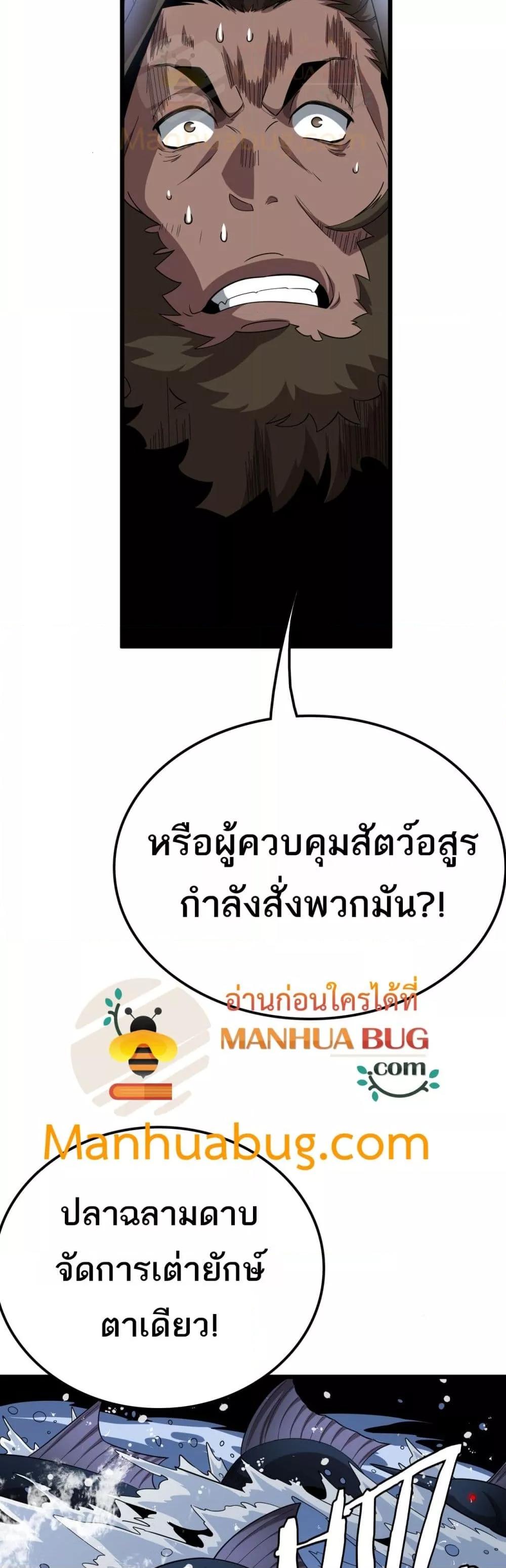 Manga-lc-com อ่านมังงะ อ่านการ์ตูน ออนไลน์ ฟรี Invasionofall ตอนที่ 1 2 3 4 5 6 7 8 9 10 11 12 13 14 ฟรี ไม่มีโฆษณา Manga-lc - อ่าน มังงะ อ่าน การ์ตูน ออนไลน์ อ่านมังงะ ฟรี