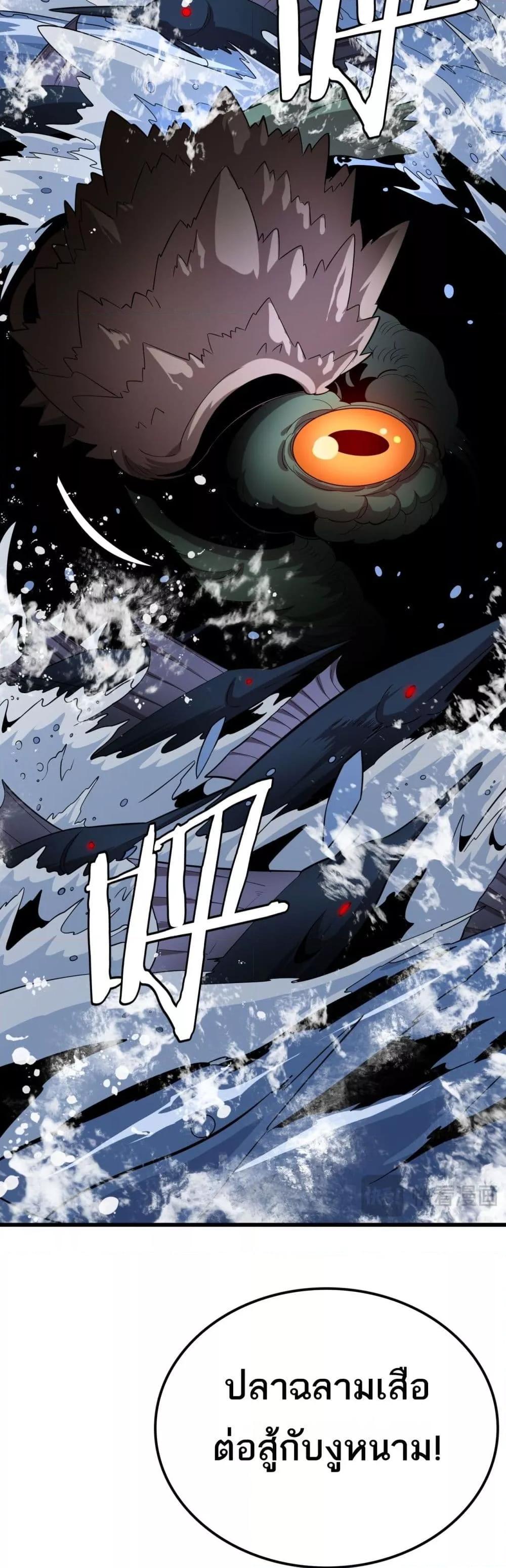 Manga-lc-com อ่านมังงะ อ่านการ์ตูน ออนไลน์ ฟรี Invasionofall ตอนที่ 1 2 3 4 5 6 7 8 9 10 11 12 13 14 ฟรี ไม่มีโฆษณา Manga-lc - อ่าน มังงะ อ่าน การ์ตูน ออนไลน์ อ่านมังงะ ฟรี