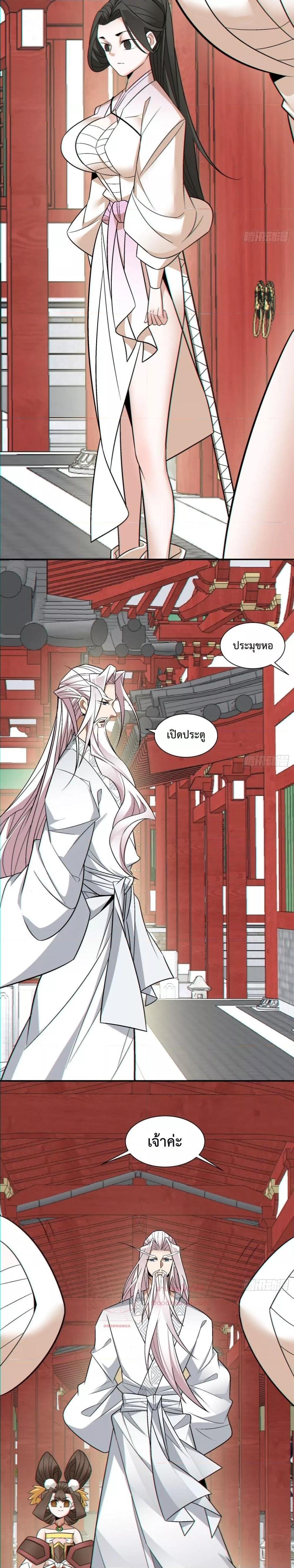 Manga-lc-com อ่านมังงะ อ่านการ์ตูน ออนไลน์ ฟรี My Disciples Are All Big Villains ตอนที่ 1 2 3 4 5 6 7 8 9 10 11 12 13 14 ฟรี ไม่มีโฆษณา Manga-lc - อ่าน มังงะ อ่าน การ์ตูน ออนไลน์ อ่านมังงะ ฟรี