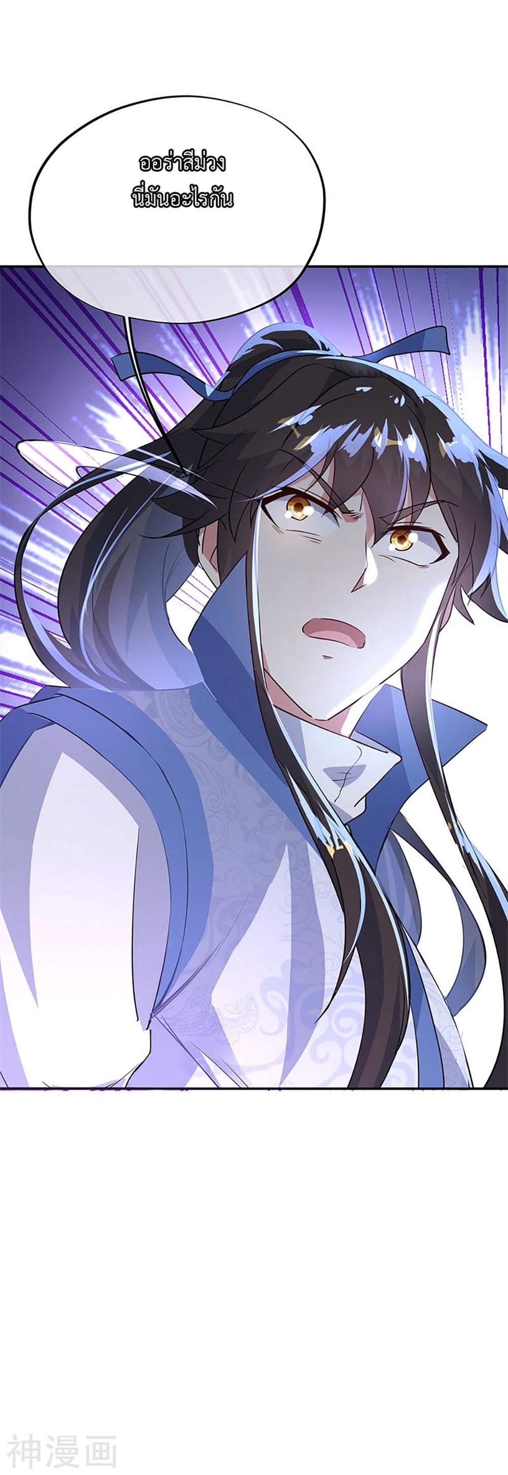 Manga-lc-com อ่านมังงะ อ่านการ์ตูน ออนไลน์ ฟรี Peerless Battle Spirit (Tian Cang Zi Dongman) ตอนที่ 1 2 3 4 5 6 7 8 9 10 11 12 13 14 ฟรี ไม่มีโฆษณา Manga-lc - อ่าน มังงะ อ่าน การ์ตูน ออนไลน์ อ่านมังงะ ฟรี