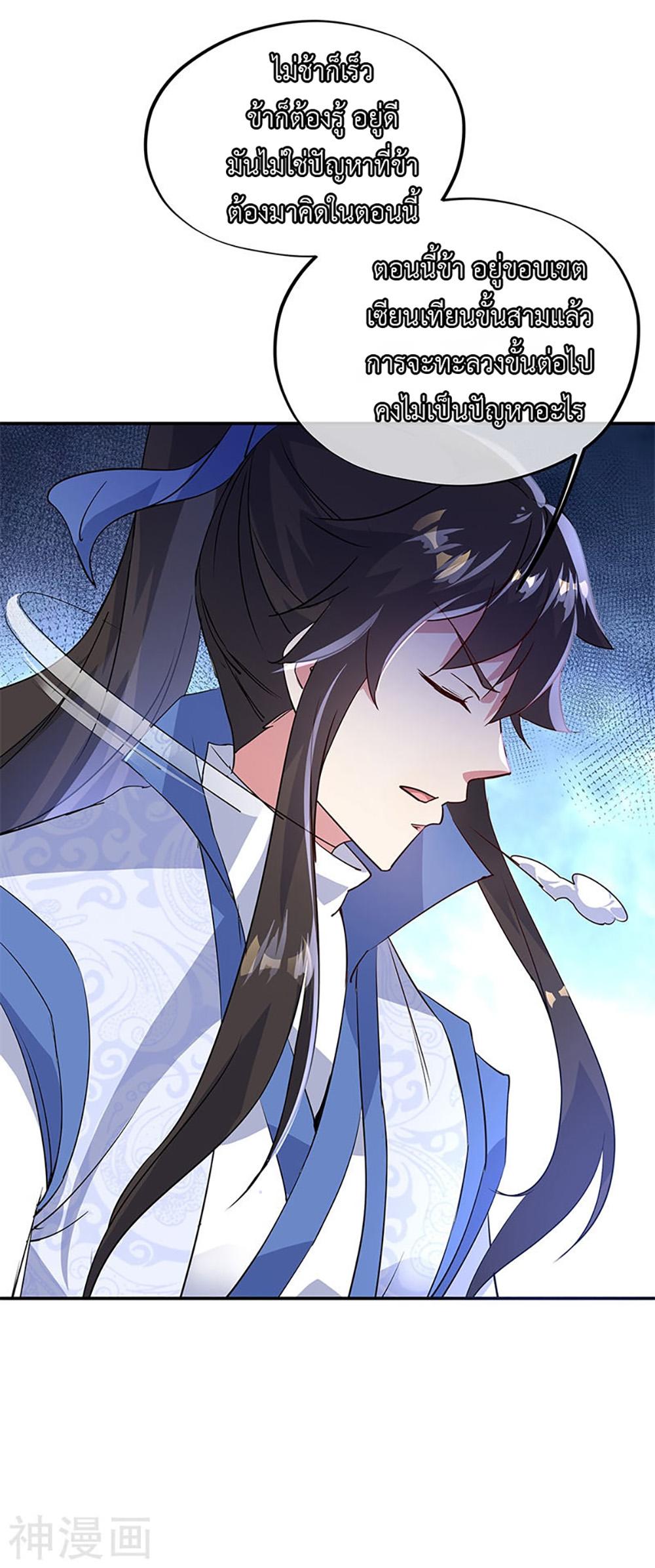 Manga-lc-com อ่านมังงะ อ่านการ์ตูน ออนไลน์ ฟรี Peerless Battle Spirit (Tian Cang Zi Dongman) ตอนที่ 1 2 3 4 5 6 7 8 9 10 11 12 13 14 ฟรี ไม่มีโฆษณา Manga-lc - อ่าน มังงะ อ่าน การ์ตูน ออนไลน์ อ่านมังงะ ฟรี