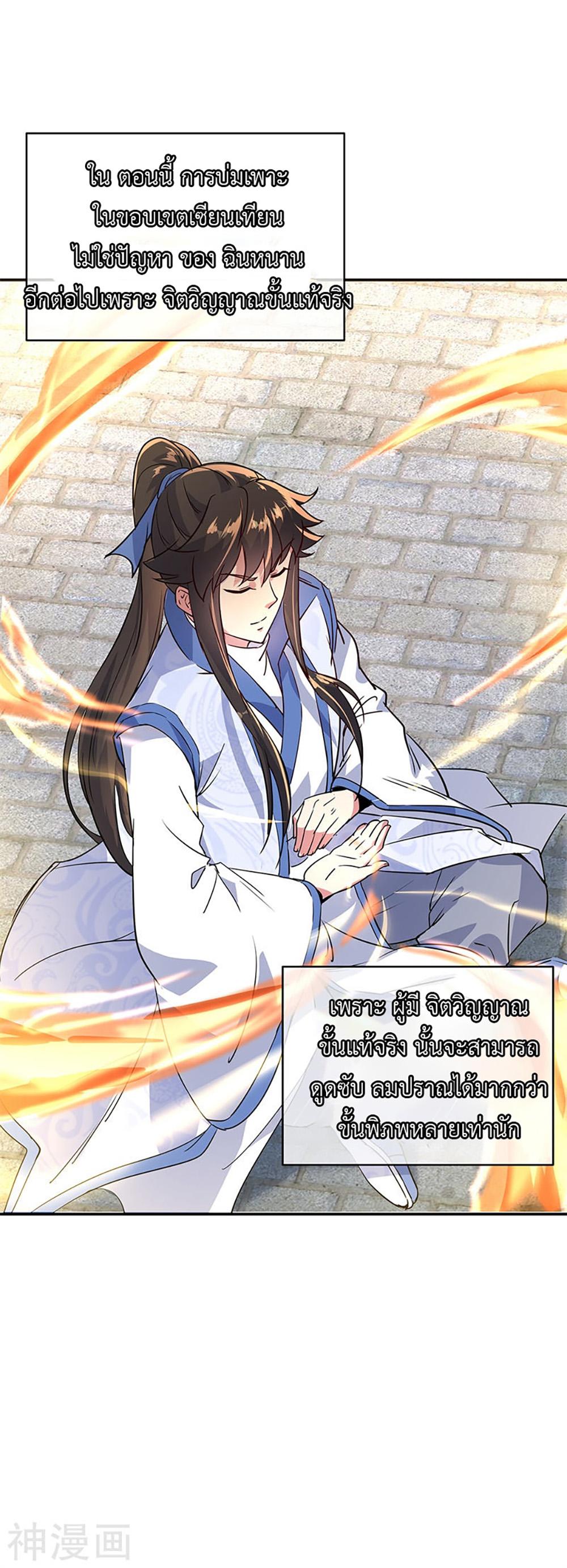 Manga-lc-com อ่านมังงะ อ่านการ์ตูน ออนไลน์ ฟรี Peerless Battle Spirit (Tian Cang Zi Dongman) ตอนที่ 1 2 3 4 5 6 7 8 9 10 11 12 13 14 ฟรี ไม่มีโฆษณา Manga-lc - อ่าน มังงะ อ่าน การ์ตูน ออนไลน์ อ่านมังงะ ฟรี