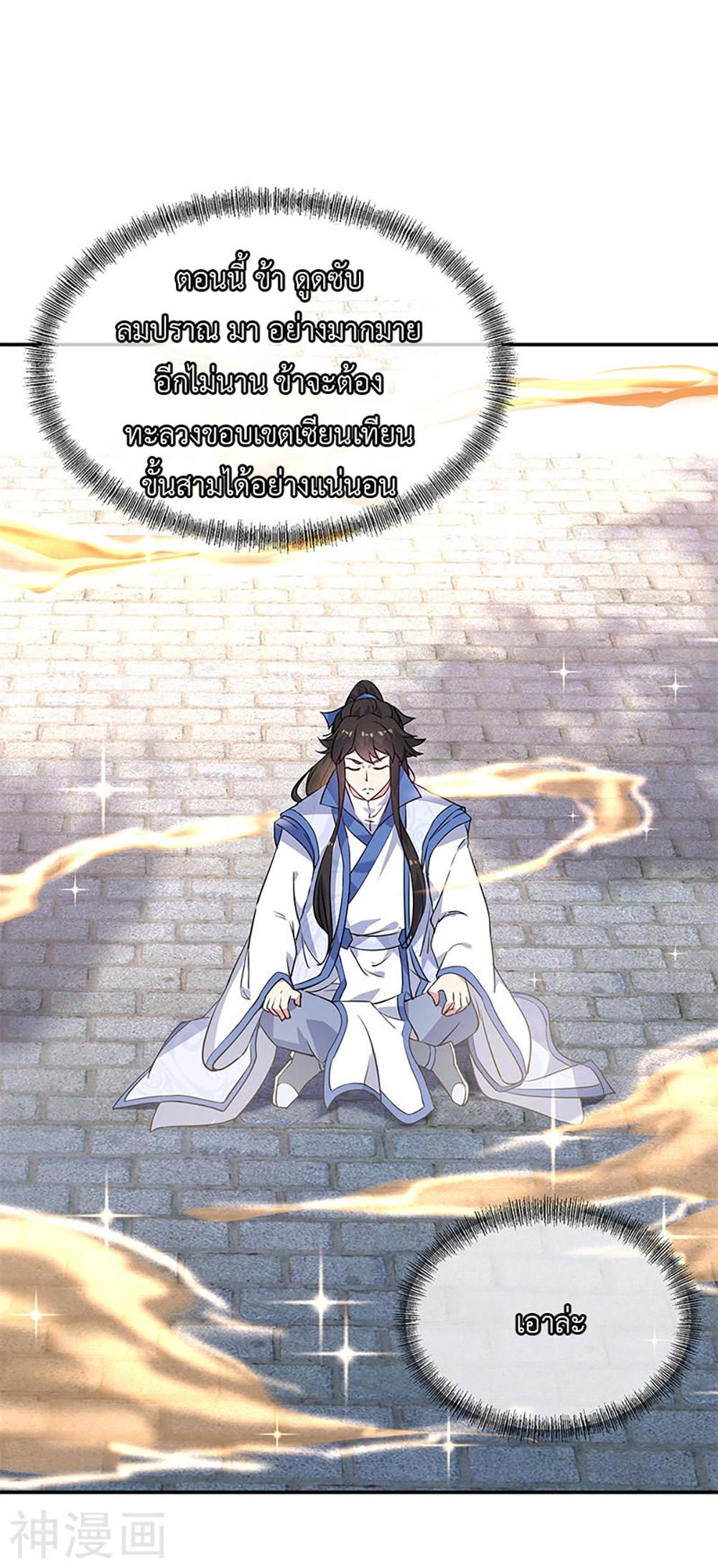 Manga-lc-com อ่านมังงะ อ่านการ์ตูน ออนไลน์ ฟรี Peerless Battle Spirit (Tian Cang Zi Dongman) ตอนที่ 1 2 3 4 5 6 7 8 9 10 11 12 13 14 ฟรี ไม่มีโฆษณา Manga-lc - อ่าน มังงะ อ่าน การ์ตูน ออนไลน์ อ่านมังงะ ฟรี