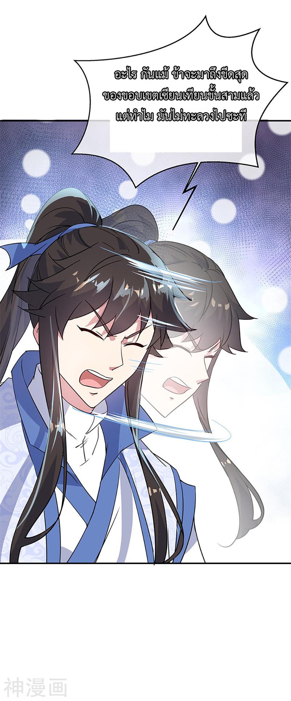 Manga-lc-com อ่านมังงะ อ่านการ์ตูน ออนไลน์ ฟรี Peerless Battle Spirit (Tian Cang Zi Dongman) ตอนที่ 1 2 3 4 5 6 7 8 9 10 11 12 13 14 ฟรี ไม่มีโฆษณา Manga-lc - อ่าน มังงะ อ่าน การ์ตูน ออนไลน์ อ่านมังงะ ฟรี