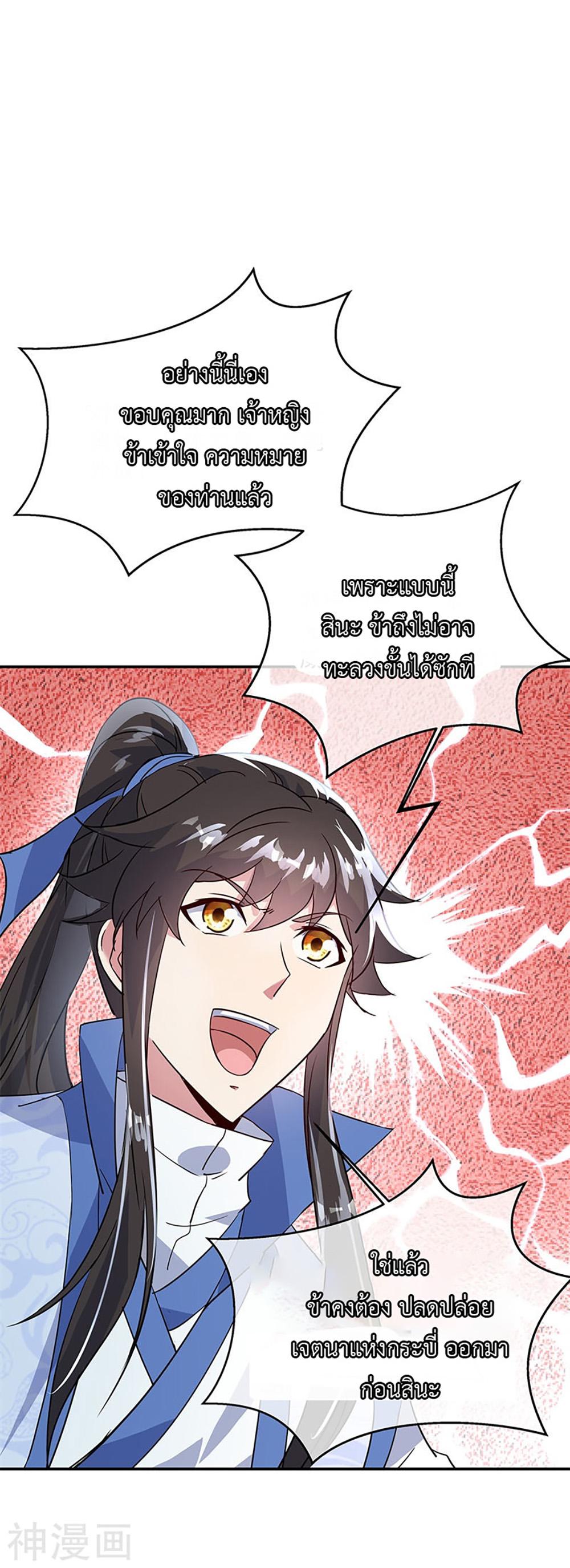 Manga-lc-com อ่านมังงะ อ่านการ์ตูน ออนไลน์ ฟรี Peerless Battle Spirit (Tian Cang Zi Dongman) ตอนที่ 1 2 3 4 5 6 7 8 9 10 11 12 13 14 ฟรี ไม่มีโฆษณา Manga-lc - อ่าน มังงะ อ่าน การ์ตูน ออนไลน์ อ่านมังงะ ฟรี