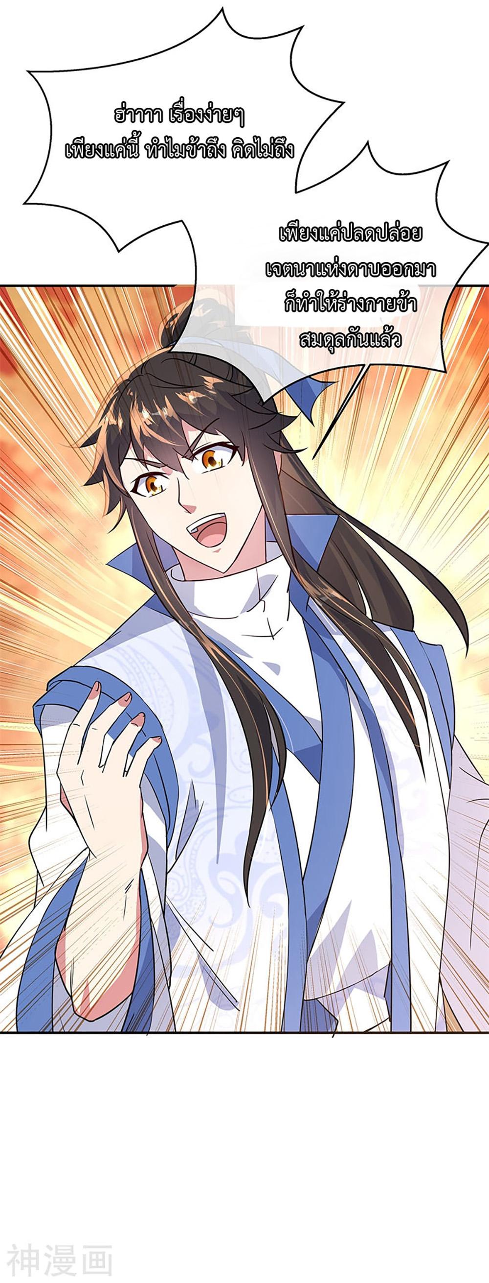 Manga-lc-com อ่านมังงะ อ่านการ์ตูน ออนไลน์ ฟรี Peerless Battle Spirit (Tian Cang Zi Dongman) ตอนที่ 1 2 3 4 5 6 7 8 9 10 11 12 13 14 ฟรี ไม่มีโฆษณา Manga-lc - อ่าน มังงะ อ่าน การ์ตูน ออนไลน์ อ่านมังงะ ฟรี