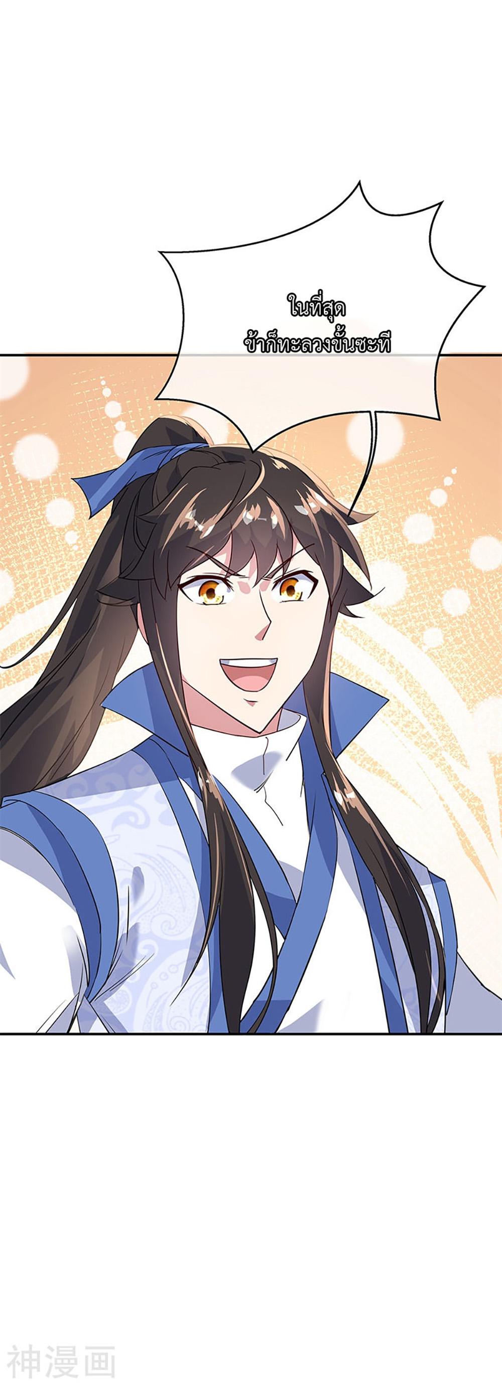 Manga-lc-com อ่านมังงะ อ่านการ์ตูน ออนไลน์ ฟรี Peerless Battle Spirit (Tian Cang Zi Dongman) ตอนที่ 1 2 3 4 5 6 7 8 9 10 11 12 13 14 ฟรี ไม่มีโฆษณา Manga-lc - อ่าน มังงะ อ่าน การ์ตูน ออนไลน์ อ่านมังงะ ฟรี