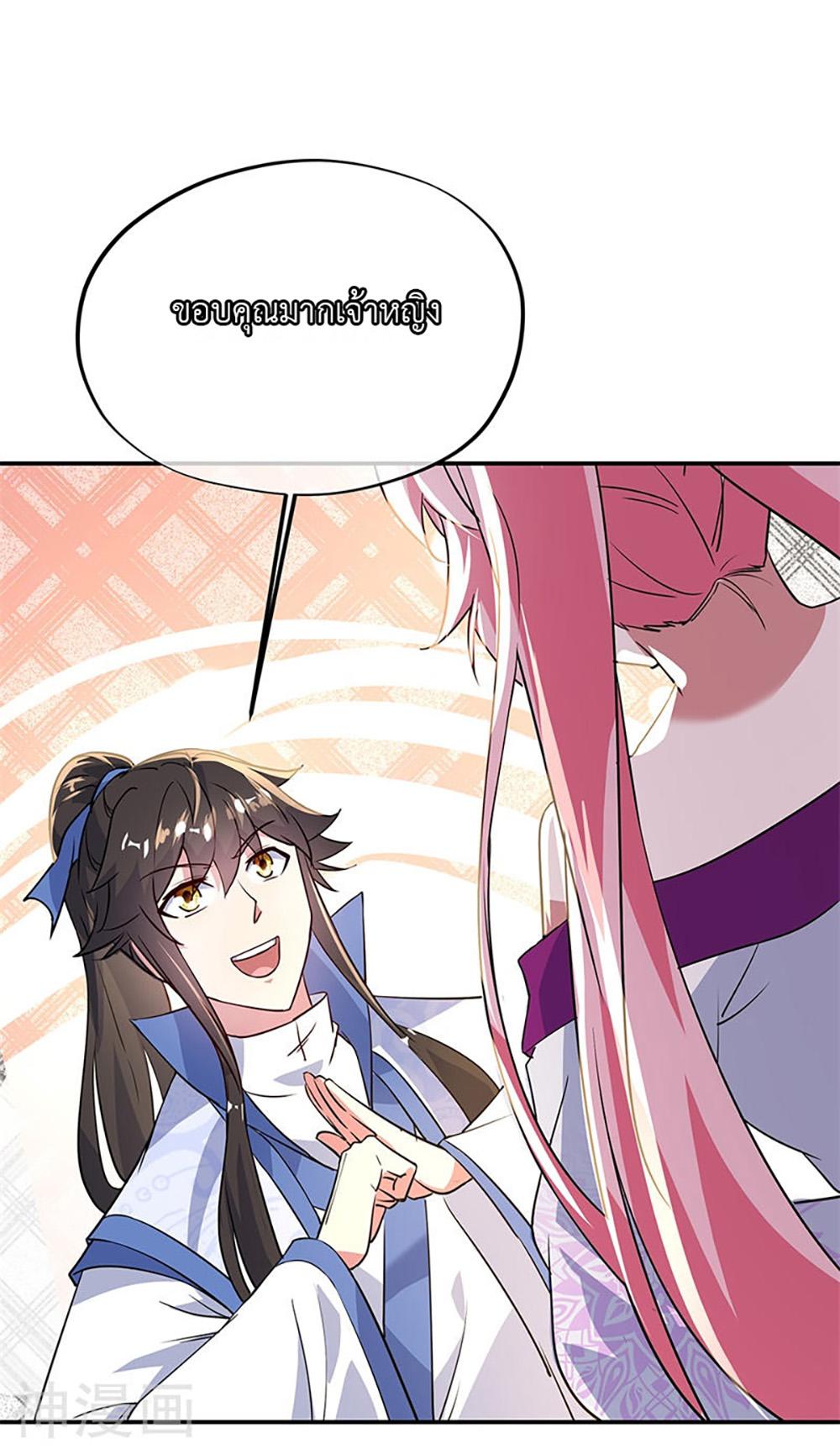 Manga-lc-com อ่านมังงะ อ่านการ์ตูน ออนไลน์ ฟรี Peerless Battle Spirit (Tian Cang Zi Dongman) ตอนที่ 1 2 3 4 5 6 7 8 9 10 11 12 13 14 ฟรี ไม่มีโฆษณา Manga-lc - อ่าน มังงะ อ่าน การ์ตูน ออนไลน์ อ่านมังงะ ฟรี