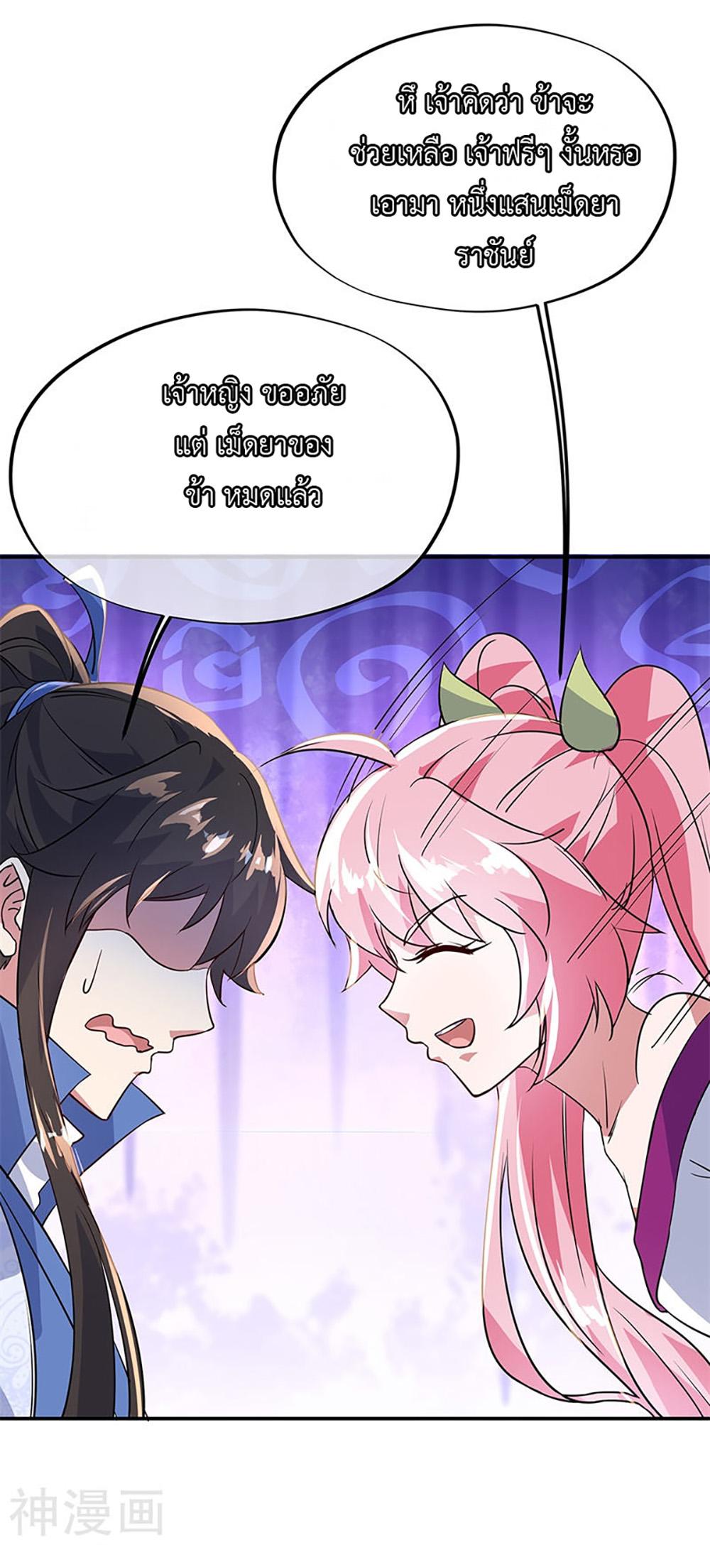 Manga-lc-com อ่านมังงะ อ่านการ์ตูน ออนไลน์ ฟรี Peerless Battle Spirit (Tian Cang Zi Dongman) ตอนที่ 1 2 3 4 5 6 7 8 9 10 11 12 13 14 ฟรี ไม่มีโฆษณา Manga-lc - อ่าน มังงะ อ่าน การ์ตูน ออนไลน์ อ่านมังงะ ฟรี