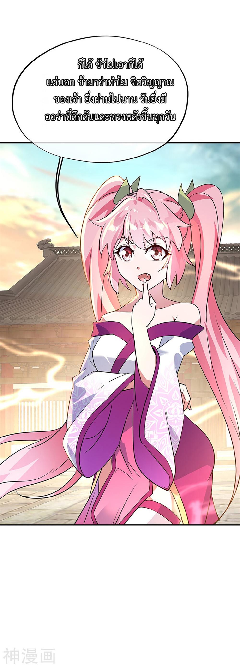 Manga-lc-com อ่านมังงะ อ่านการ์ตูน ออนไลน์ ฟรี Peerless Battle Spirit (Tian Cang Zi Dongman) ตอนที่ 1 2 3 4 5 6 7 8 9 10 11 12 13 14 ฟรี ไม่มีโฆษณา Manga-lc - อ่าน มังงะ อ่าน การ์ตูน ออนไลน์ อ่านมังงะ ฟรี