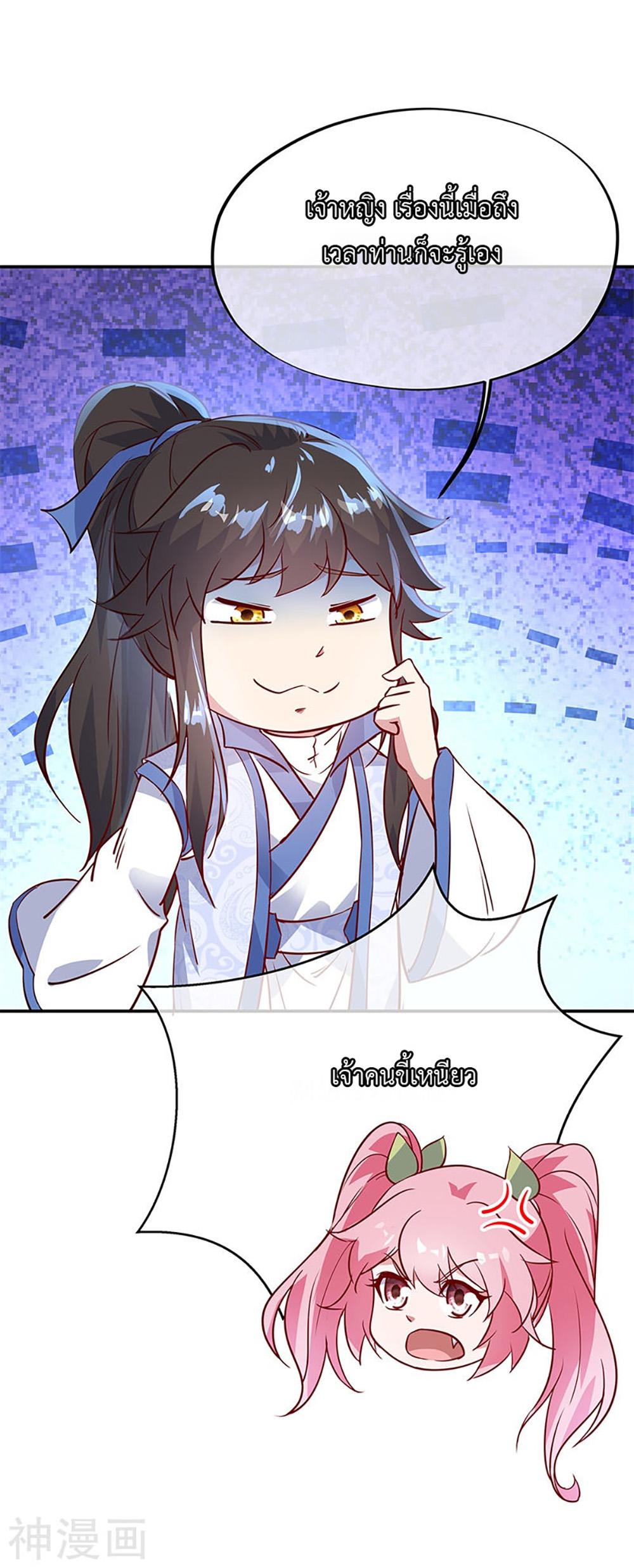 Manga-lc-com อ่านมังงะ อ่านการ์ตูน ออนไลน์ ฟรี Peerless Battle Spirit (Tian Cang Zi Dongman) ตอนที่ 1 2 3 4 5 6 7 8 9 10 11 12 13 14 ฟรี ไม่มีโฆษณา Manga-lc - อ่าน มังงะ อ่าน การ์ตูน ออนไลน์ อ่านมังงะ ฟรี