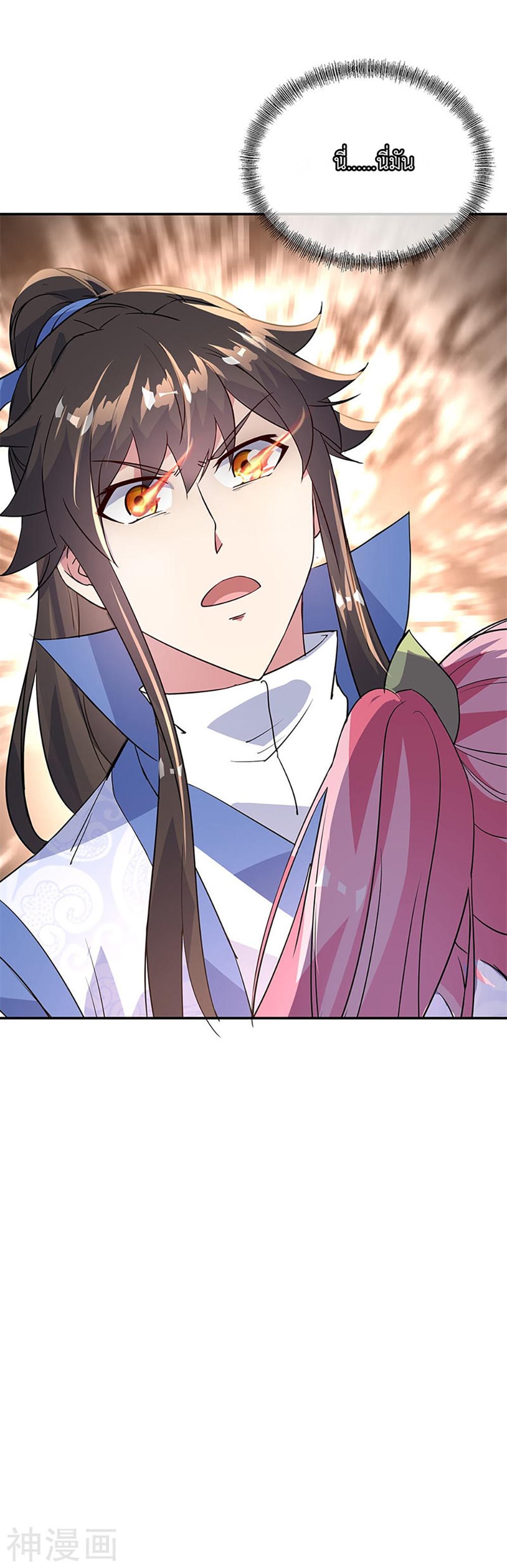 Manga-lc-com อ่านมังงะ อ่านการ์ตูน ออนไลน์ ฟรี Peerless Battle Spirit (Tian Cang Zi Dongman) ตอนที่ 1 2 3 4 5 6 7 8 9 10 11 12 13 14 ฟรี ไม่มีโฆษณา Manga-lc - อ่าน มังงะ อ่าน การ์ตูน ออนไลน์ อ่านมังงะ ฟรี