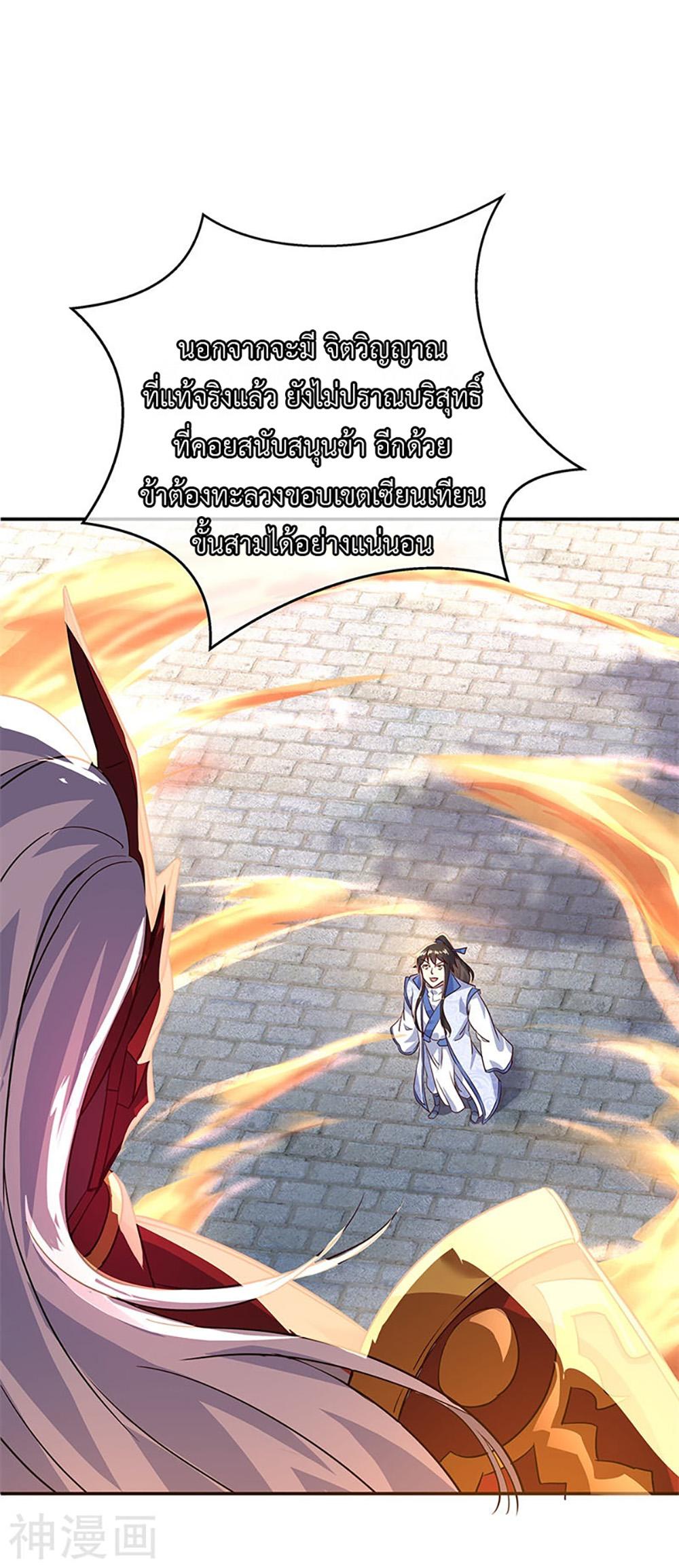 Manga-lc-com อ่านมังงะ อ่านการ์ตูน ออนไลน์ ฟรี Peerless Battle Spirit (Tian Cang Zi Dongman) ตอนที่ 1 2 3 4 5 6 7 8 9 10 11 12 13 14 ฟรี ไม่มีโฆษณา Manga-lc - อ่าน มังงะ อ่าน การ์ตูน ออนไลน์ อ่านมังงะ ฟรี