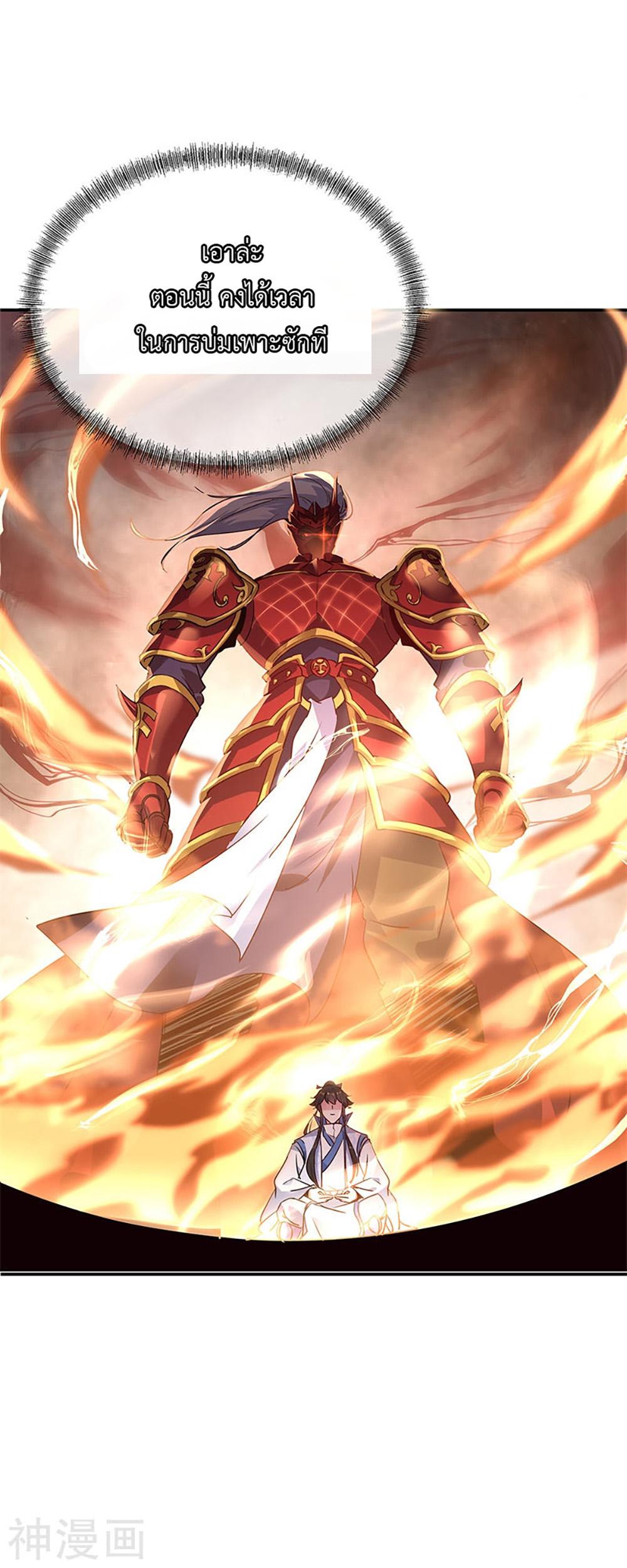 Manga-lc-com อ่านมังงะ อ่านการ์ตูน ออนไลน์ ฟรี Peerless Battle Spirit (Tian Cang Zi Dongman) ตอนที่ 1 2 3 4 5 6 7 8 9 10 11 12 13 14 ฟรี ไม่มีโฆษณา Manga-lc - อ่าน มังงะ อ่าน การ์ตูน ออนไลน์ อ่านมังงะ ฟรี