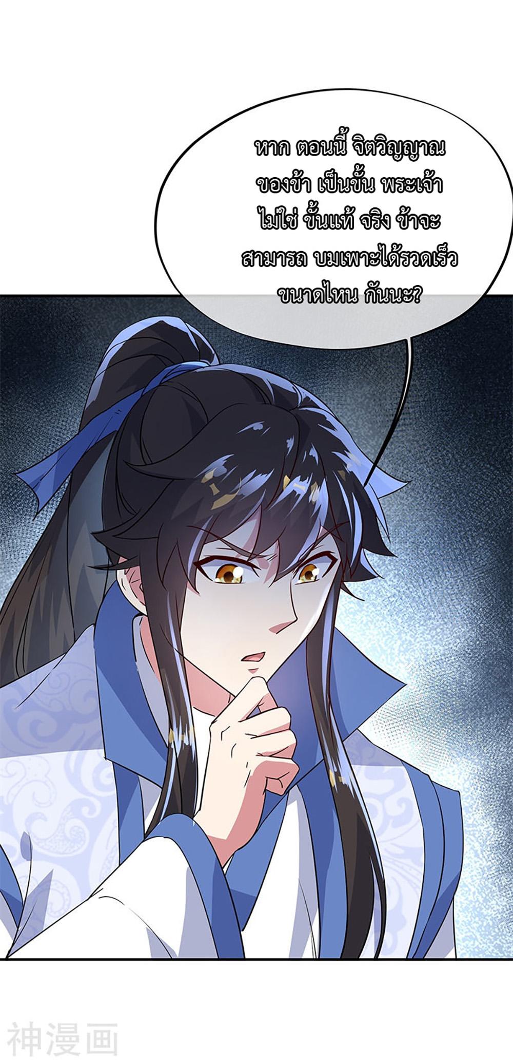 Manga-lc-com อ่านมังงะ อ่านการ์ตูน ออนไลน์ ฟรี Peerless Battle Spirit (Tian Cang Zi Dongman) ตอนที่ 1 2 3 4 5 6 7 8 9 10 11 12 13 14 ฟรี ไม่มีโฆษณา Manga-lc - อ่าน มังงะ อ่าน การ์ตูน ออนไลน์ อ่านมังงะ ฟรี