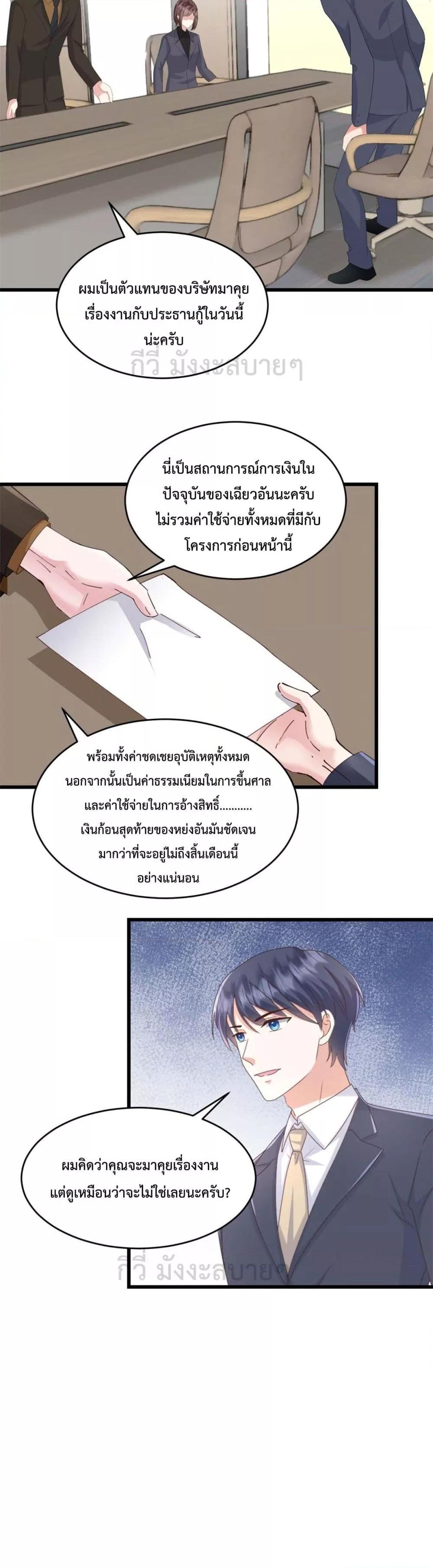 Manga-lc-com อ่านมังงะ อ่านการ์ตูน ออนไลน์ ฟรี SunsetsWithYo ตอนที่ 1 2 3 4 5 6 7 8 9 10 11 12 13 14 ฟรี ไม่มีโฆษณา Manga-lc - อ่าน มังงะ อ่าน การ์ตูน ออนไลน์ อ่านมังงะ ฟรี