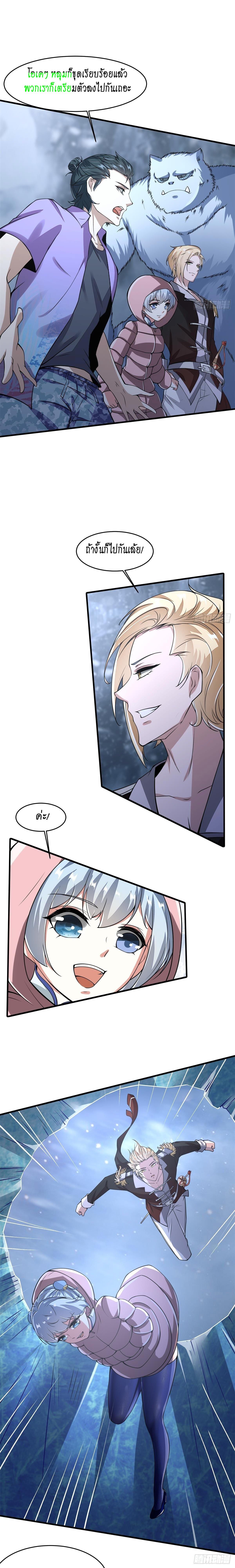 Manga-lc-com อ่านมังงะ อ่านการ์ตูน ออนไลน์ ฟรี I Really Don’t Want to Be the First ตอนที่ 1 2 3 4 5 6 7 8 9 10 11 12 13 14 ฟรี ไม่มีโฆษณา Manga-lc - อ่าน มังงะ อ่าน การ์ตูน ออนไลน์ อ่านมังงะ ฟรี