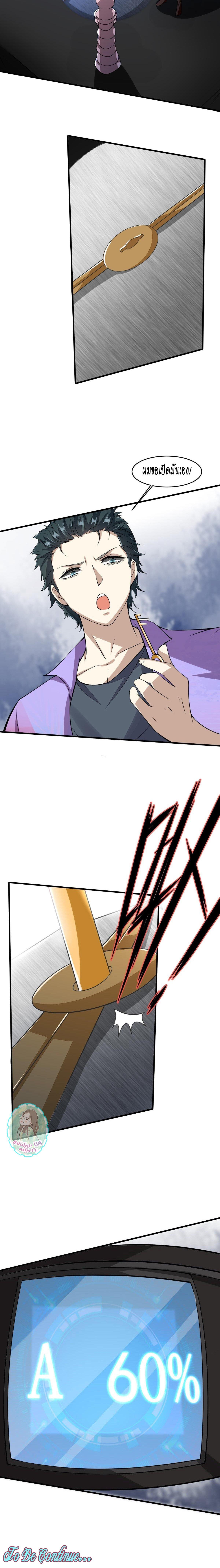Manga-lc-com อ่านมังงะ อ่านการ์ตูน ออนไลน์ ฟรี I Really Don’t Want to Be the First ตอนที่ 1 2 3 4 5 6 7 8 9 10 11 12 13 14 ฟรี ไม่มีโฆษณา Manga-lc - อ่าน มังงะ อ่าน การ์ตูน ออนไลน์ อ่านมังงะ ฟรี