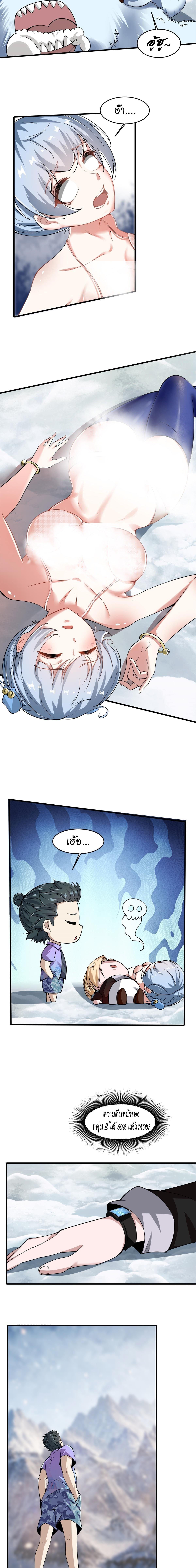 Manga-lc-com อ่านมังงะ อ่านการ์ตูน ออนไลน์ ฟรี I Really Don’t Want to Be the First ตอนที่ 1 2 3 4 5 6 7 8 9 10 11 12 13 14 ฟรี ไม่มีโฆษณา Manga-lc - อ่าน มังงะ อ่าน การ์ตูน ออนไลน์ อ่านมังงะ ฟรี