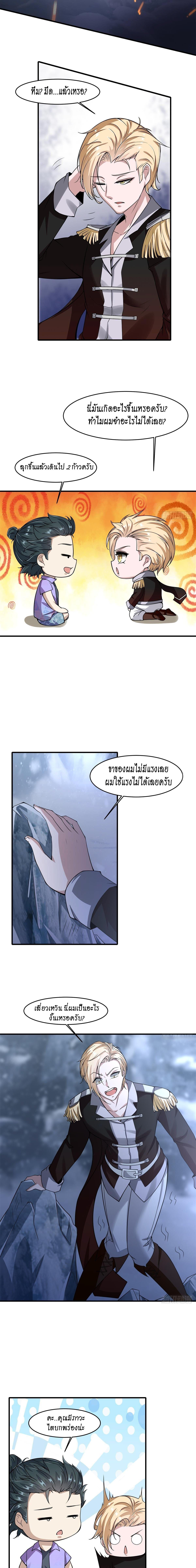 Manga-lc-com อ่านมังงะ อ่านการ์ตูน ออนไลน์ ฟรี I Really Don’t Want to Be the First ตอนที่ 1 2 3 4 5 6 7 8 9 10 11 12 13 14 ฟรี ไม่มีโฆษณา Manga-lc - อ่าน มังงะ อ่าน การ์ตูน ออนไลน์ อ่านมังงะ ฟรี
