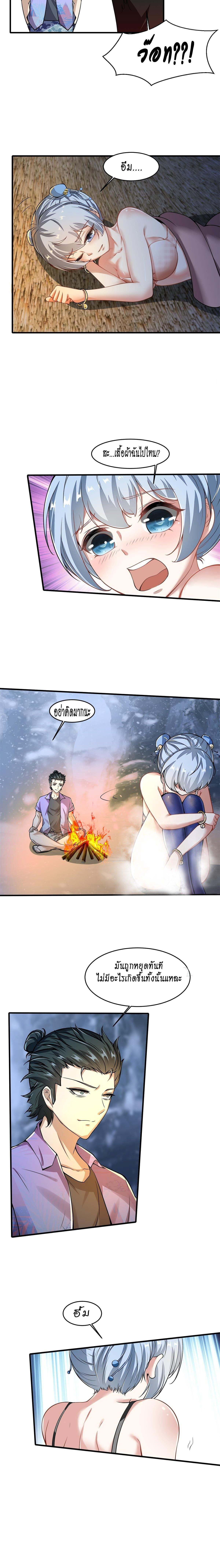 Manga-lc-com อ่านมังงะ อ่านการ์ตูน ออนไลน์ ฟรี I Really Don’t Want to Be the First ตอนที่ 1 2 3 4 5 6 7 8 9 10 11 12 13 14 ฟรี ไม่มีโฆษณา Manga-lc - อ่าน มังงะ อ่าน การ์ตูน ออนไลน์ อ่านมังงะ ฟรี