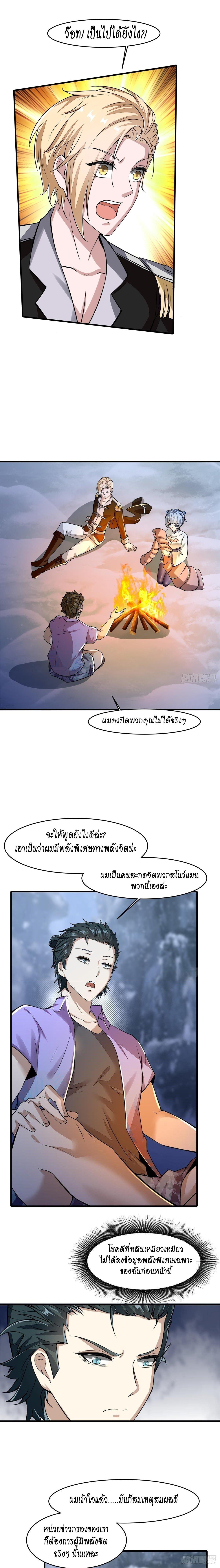 Manga-lc-com อ่านมังงะ อ่านการ์ตูน ออนไลน์ ฟรี I Really Don’t Want to Be the First ตอนที่ 1 2 3 4 5 6 7 8 9 10 11 12 13 14 ฟรี ไม่มีโฆษณา Manga-lc - อ่าน มังงะ อ่าน การ์ตูน ออนไลน์ อ่านมังงะ ฟรี